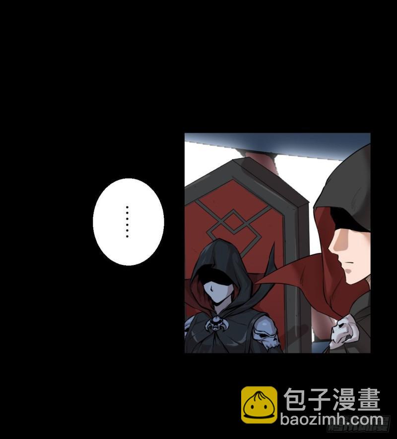 道林与杀戮-第157话