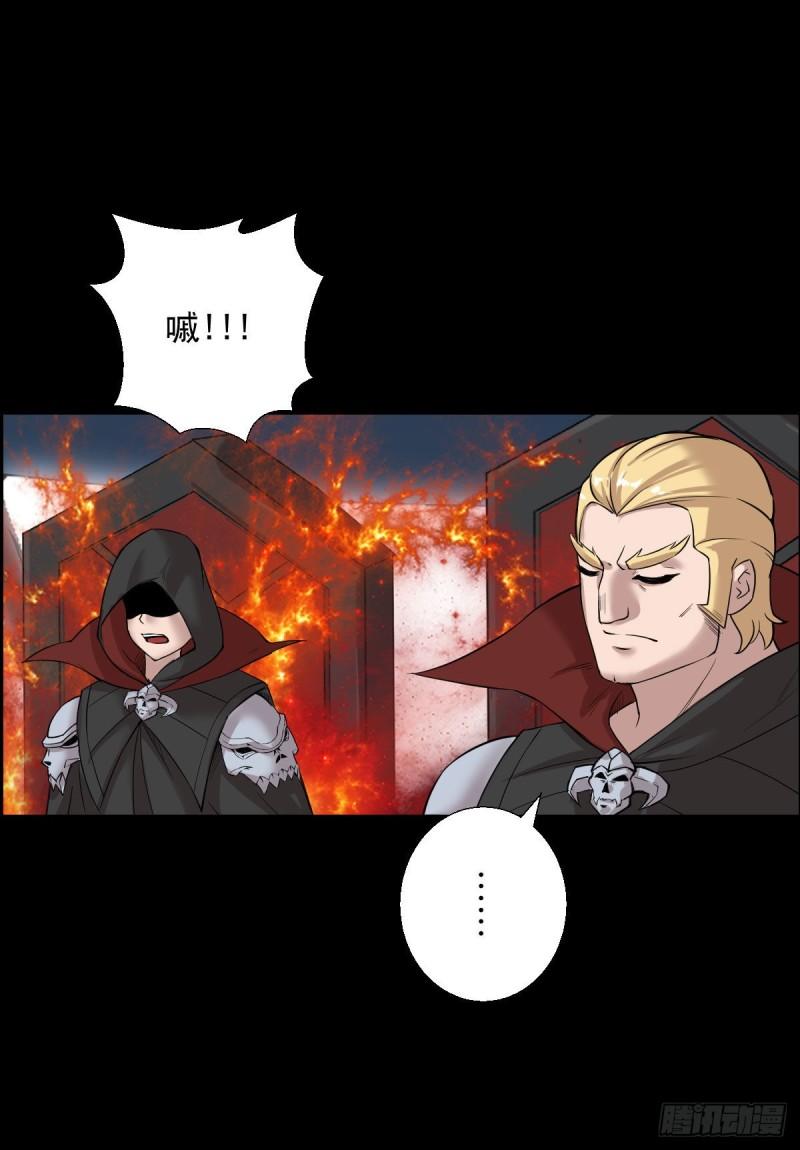 道林与杀戮-第157话
