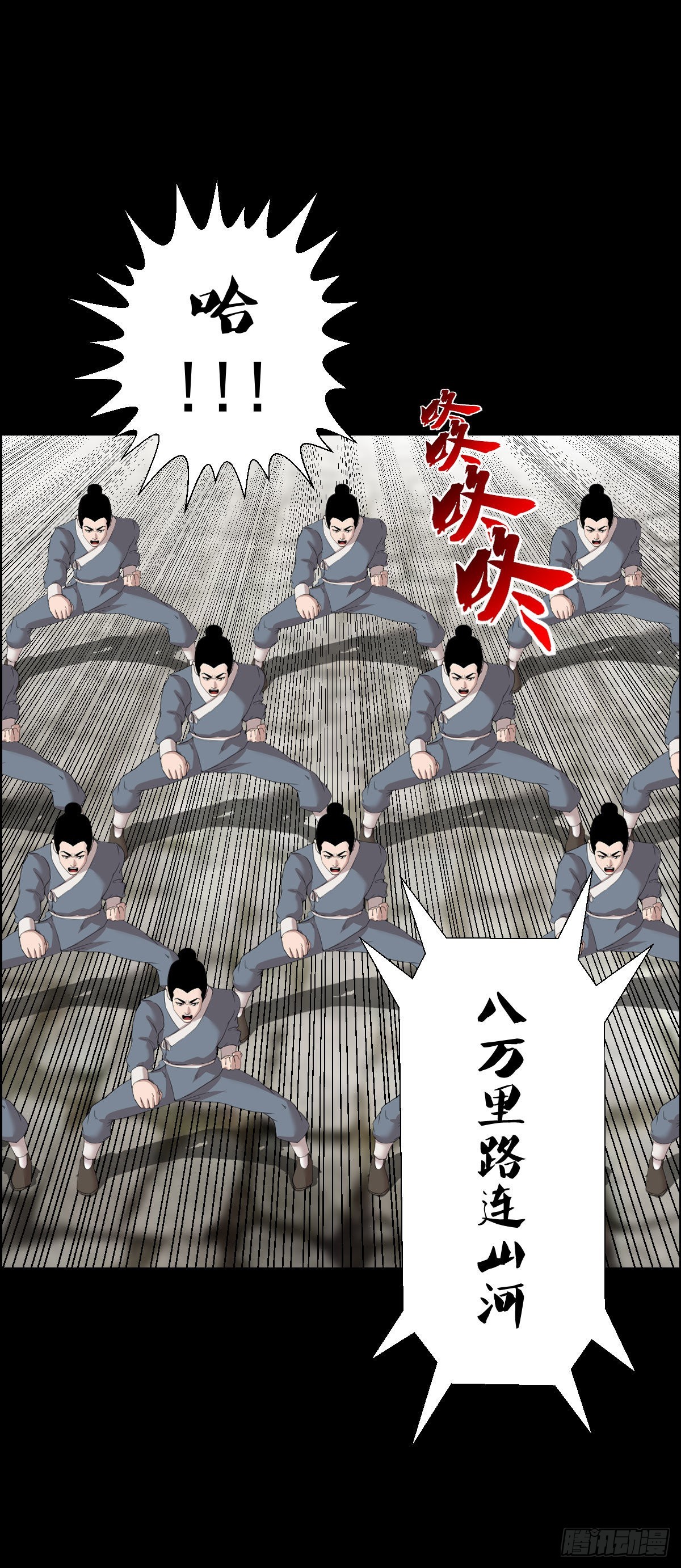 雅瑟的挑战-第159话