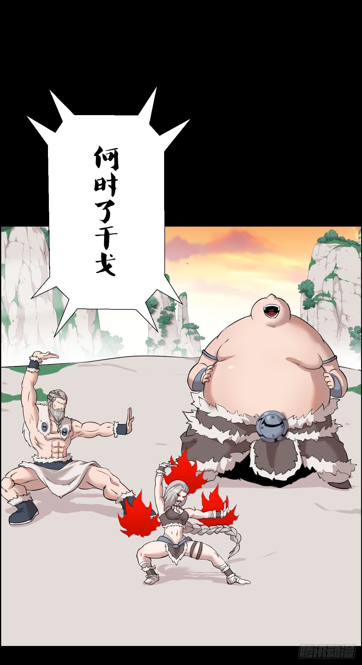 雅瑟的挑战-第159话