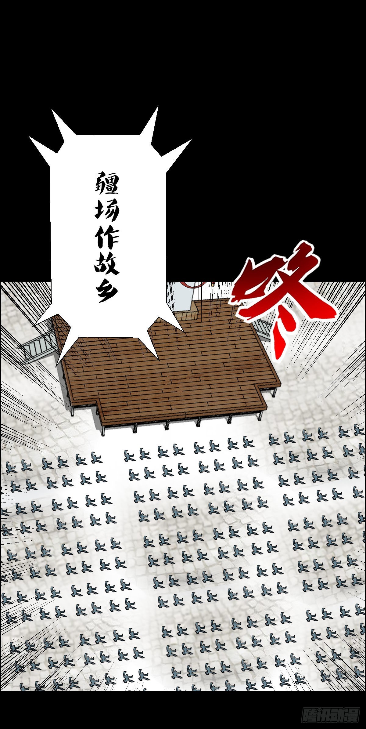 雅瑟的挑战-第159话