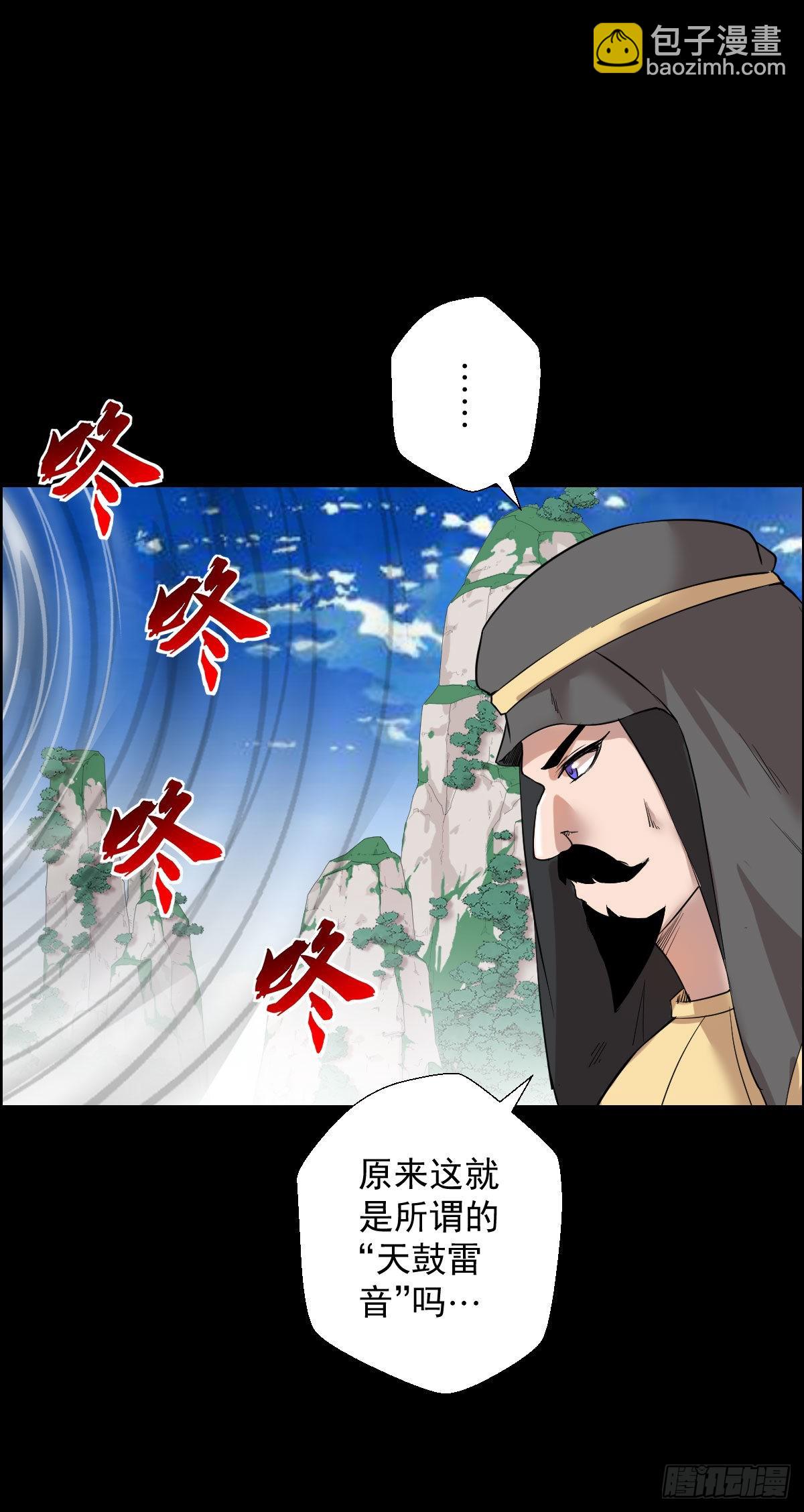 雅瑟的挑战-第159话