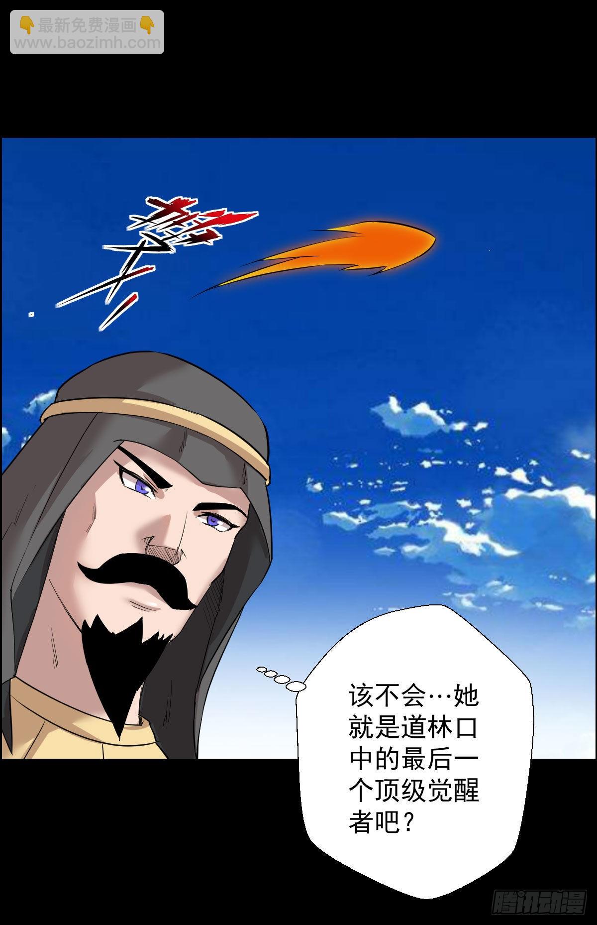 雅瑟的挑战-第159话