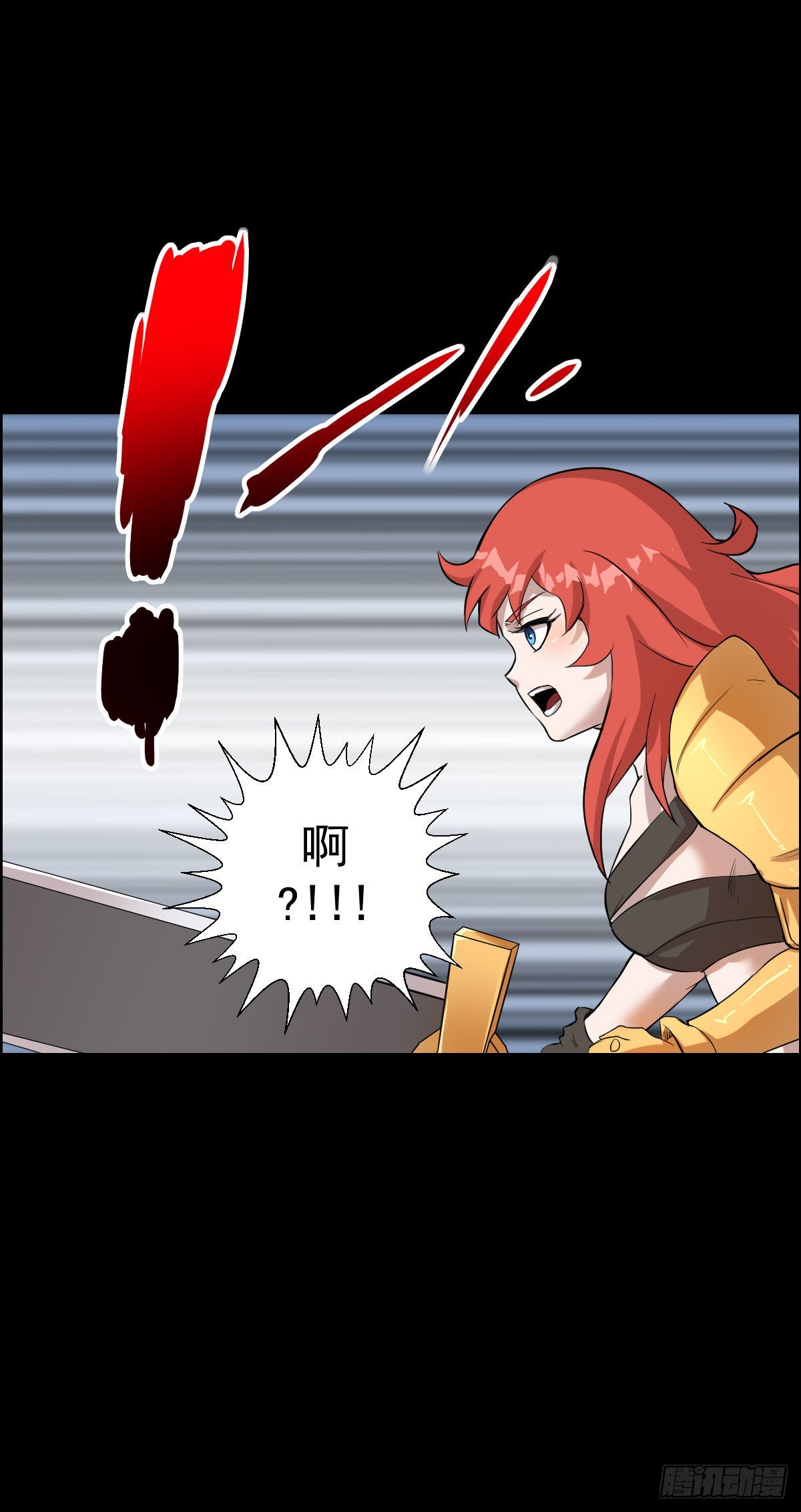 你想看的实力-第161话