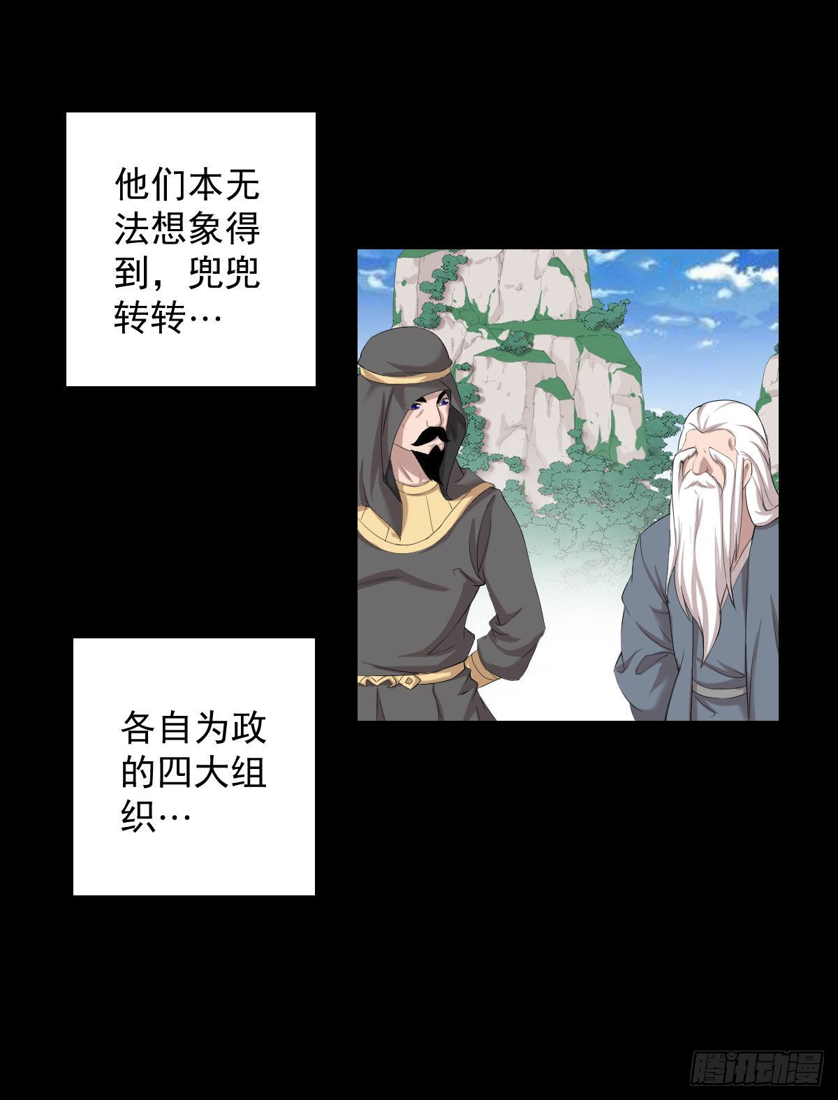 最后一块拼图-第163话