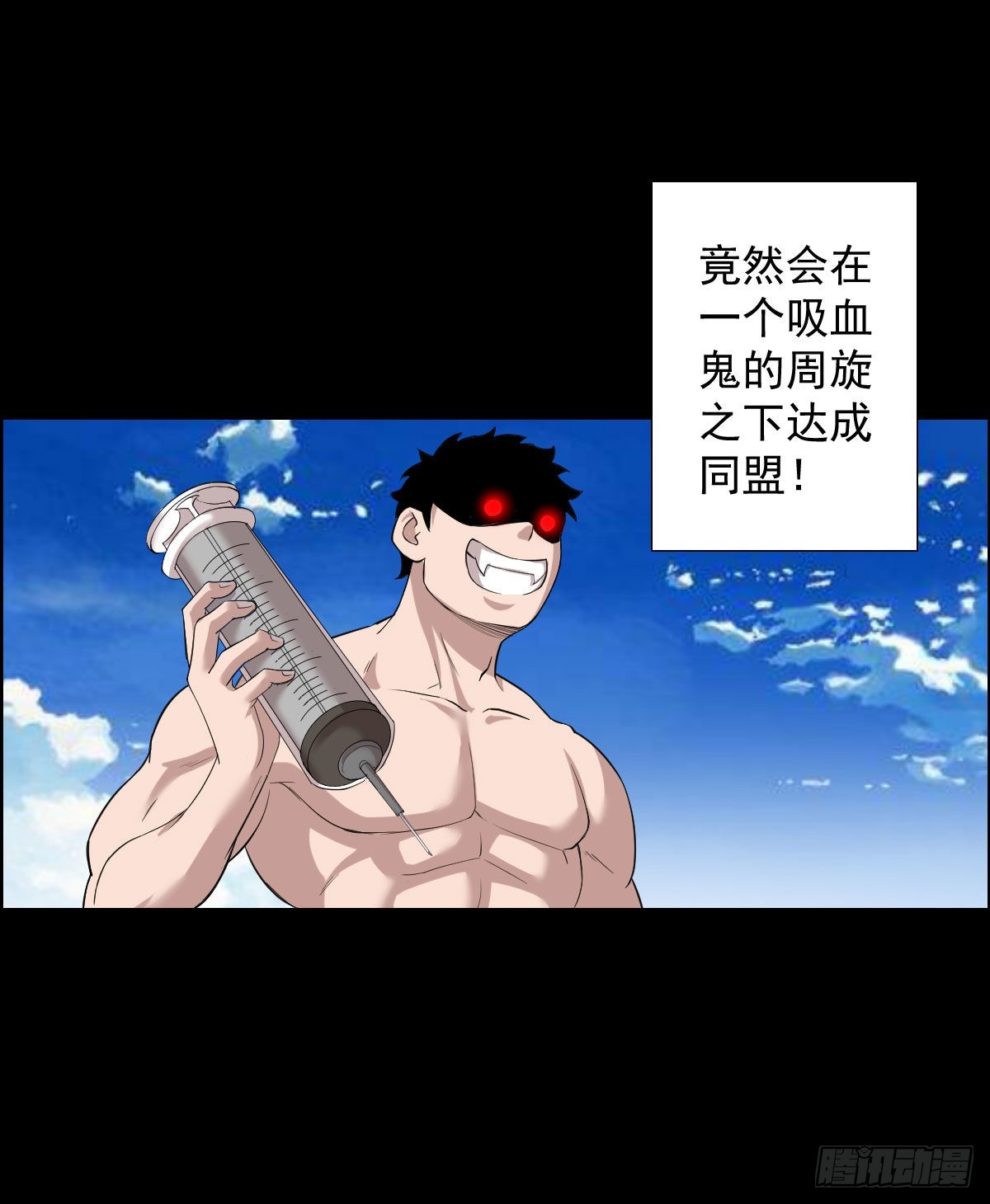 最后一块拼图-第163话