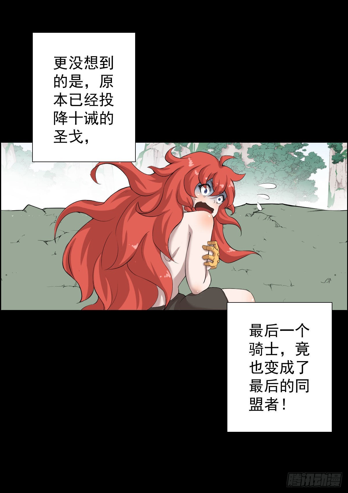 最后一块拼图-第163话
