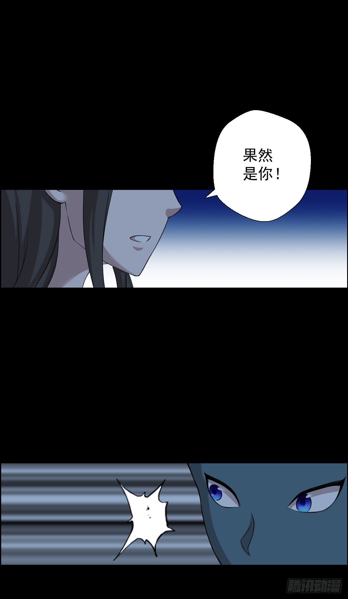 最后一块拼图-第163话