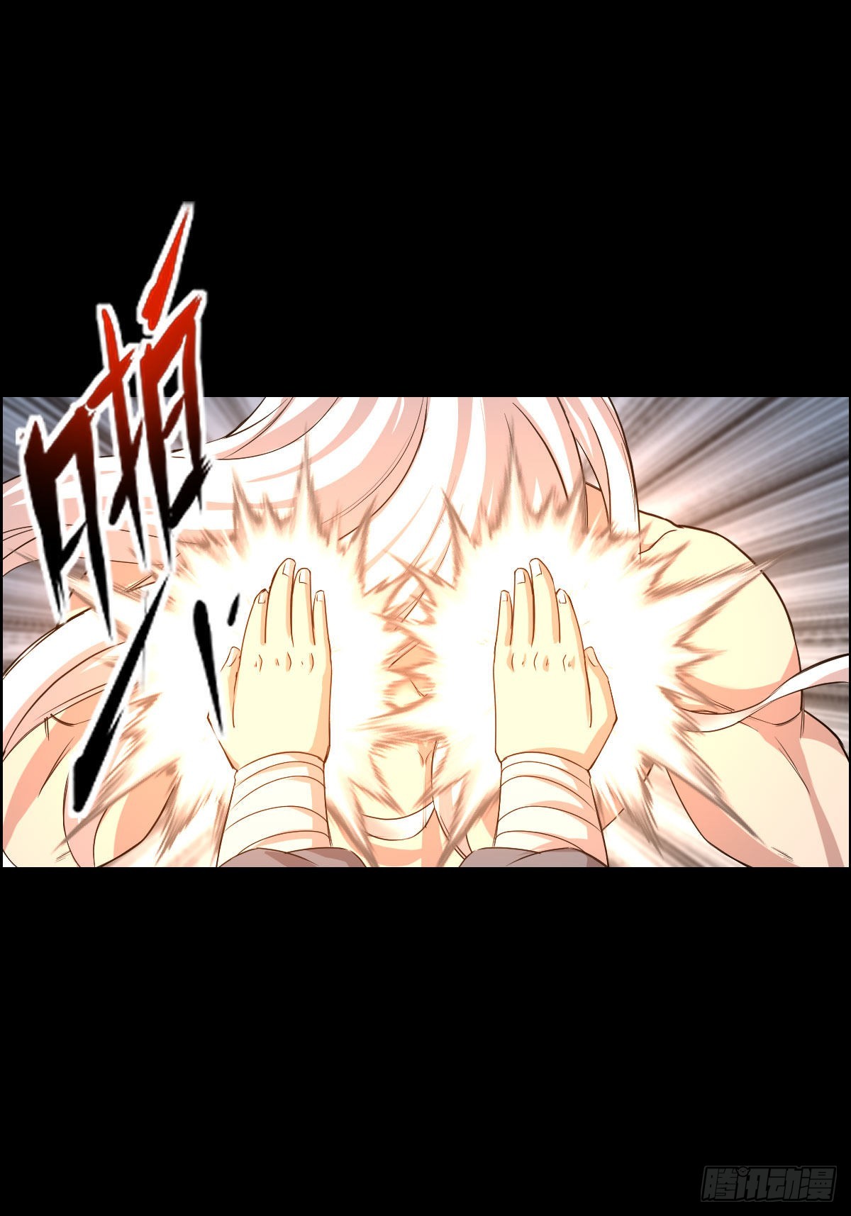 天鼓雷音震-第165话