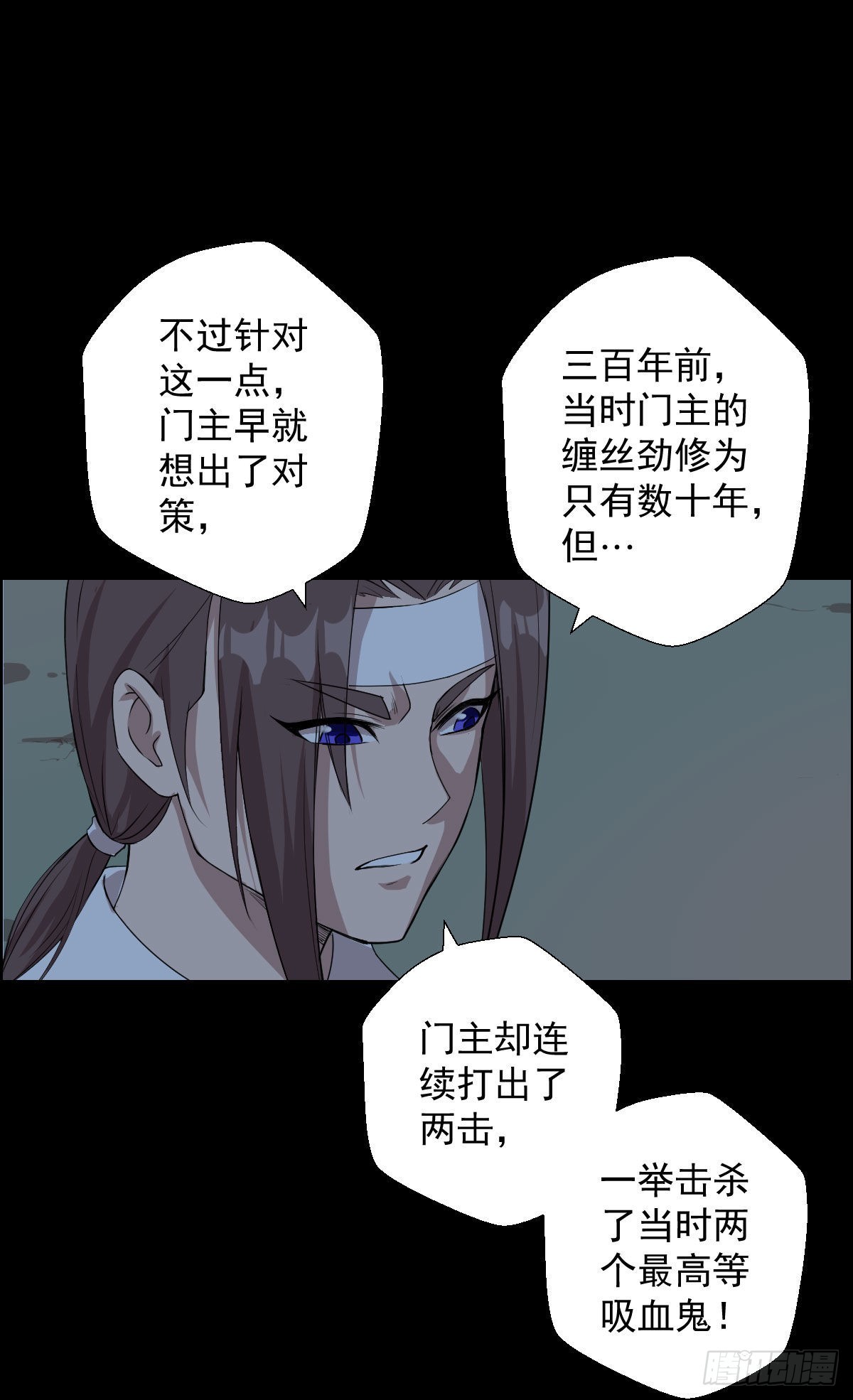 天鼓雷音震-第165话