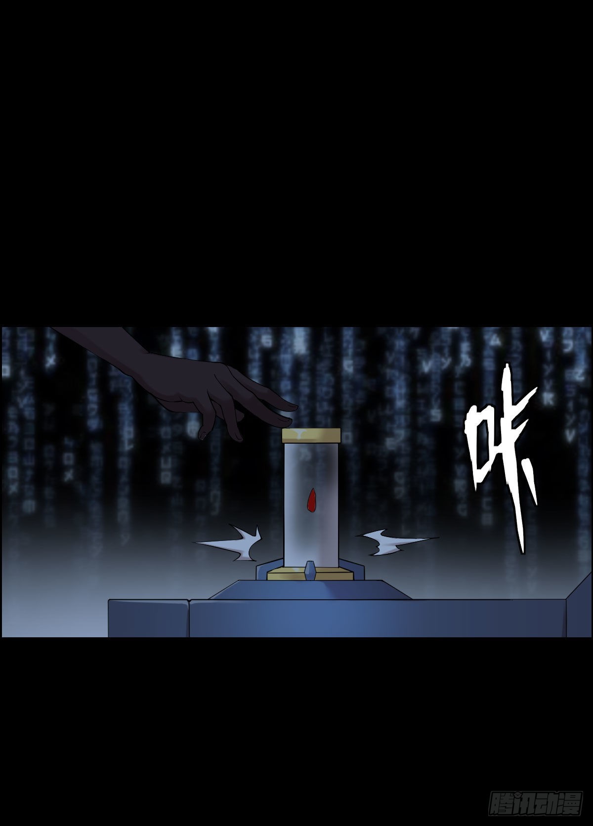 暴风雨前的宁静 二-第167话
