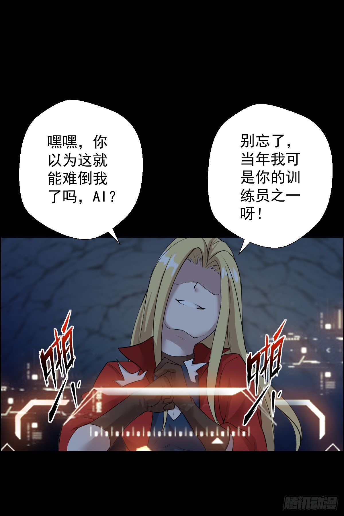 暴风雨前的宁静 二-第167话