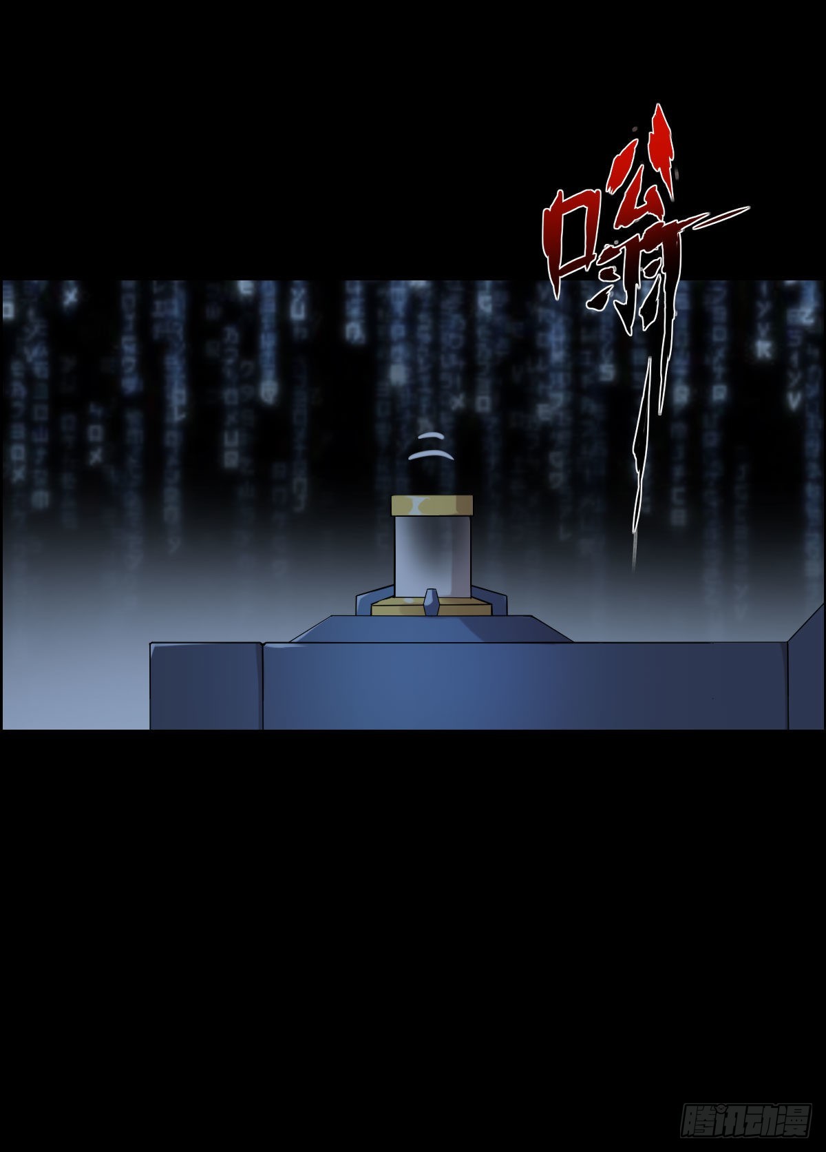 暴风雨前的宁静 二-第167话