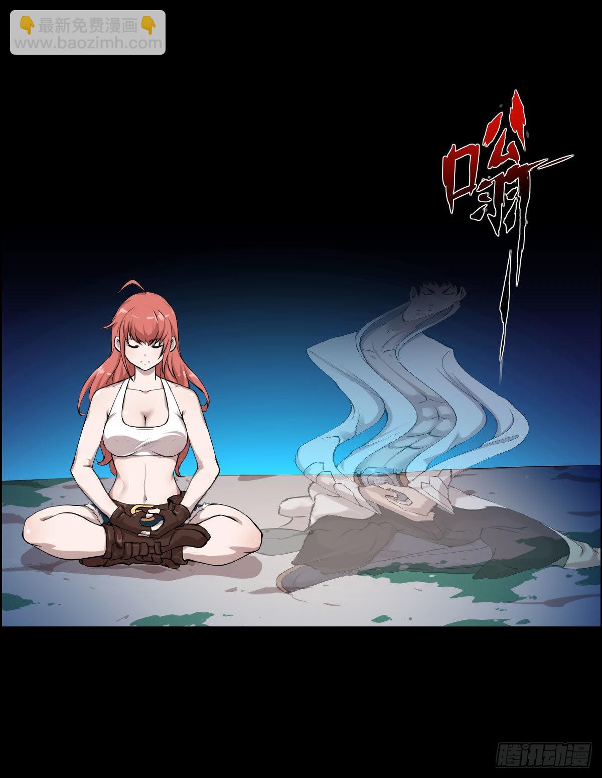 暴风雨前的宁静 二-第167话