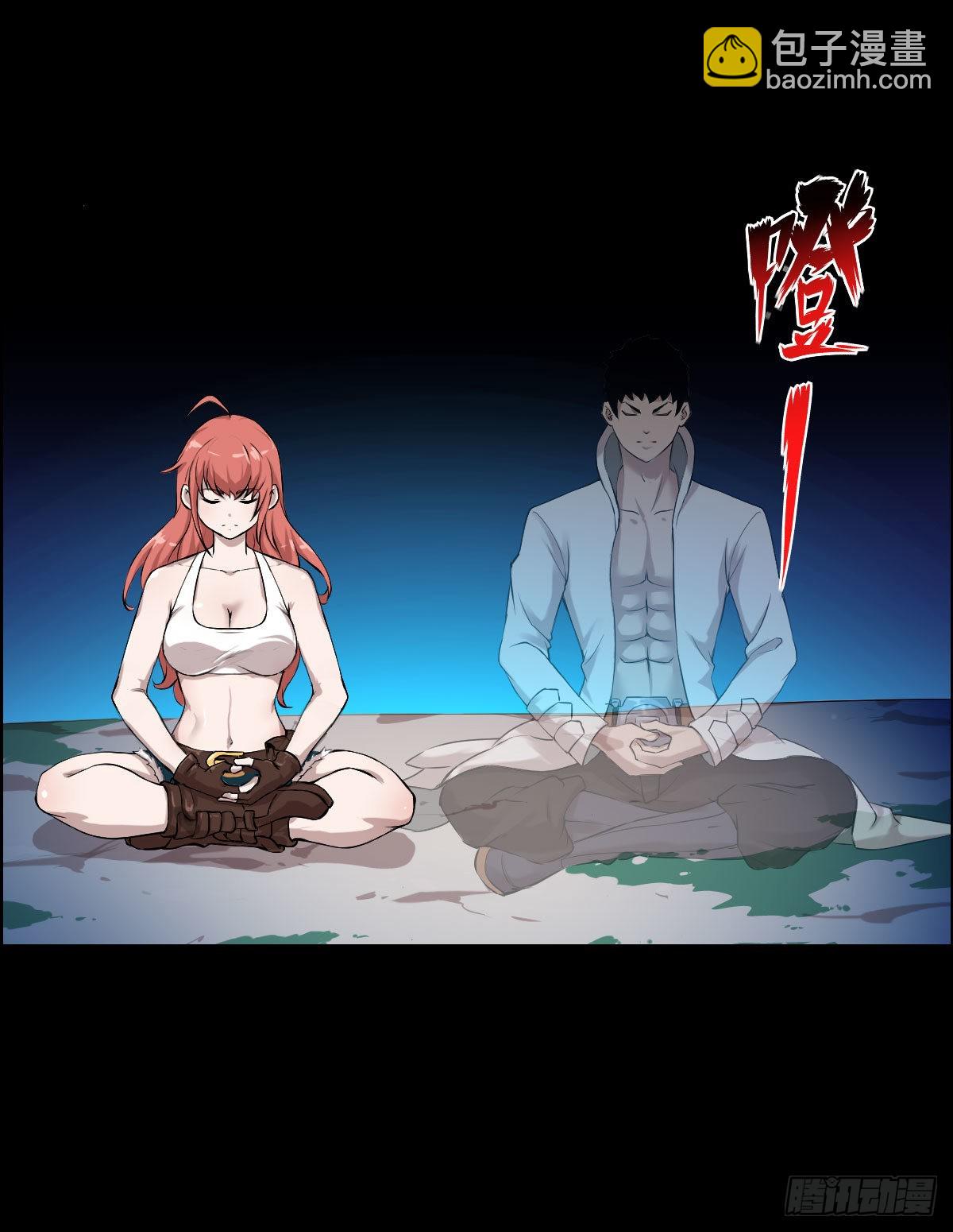暴风雨前的宁静 二-第167话