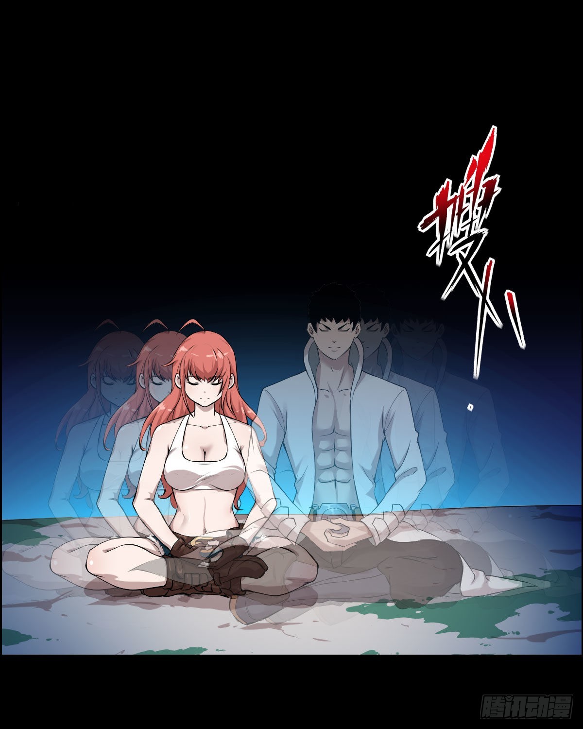 暴风雨前的宁静 二-第167话