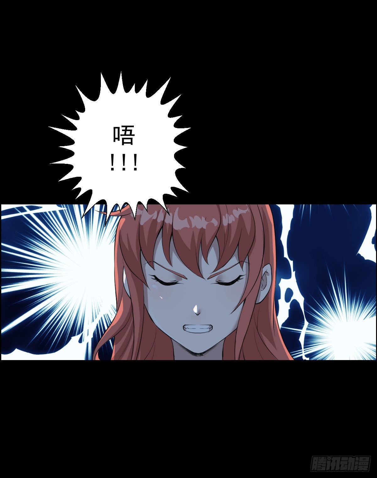 暴风雨前的宁静 二-第167话