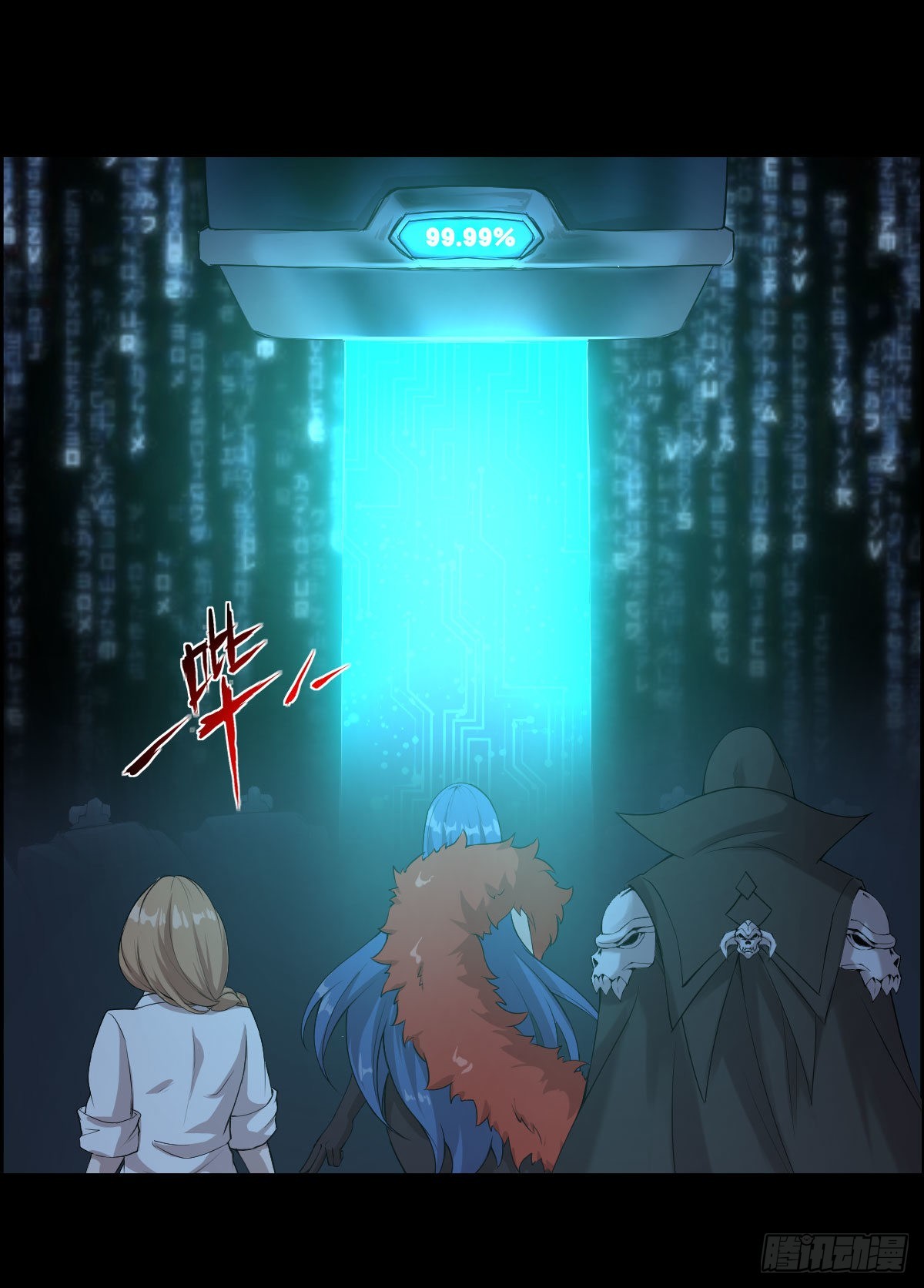 暴风雨前的宁静 二-第167话