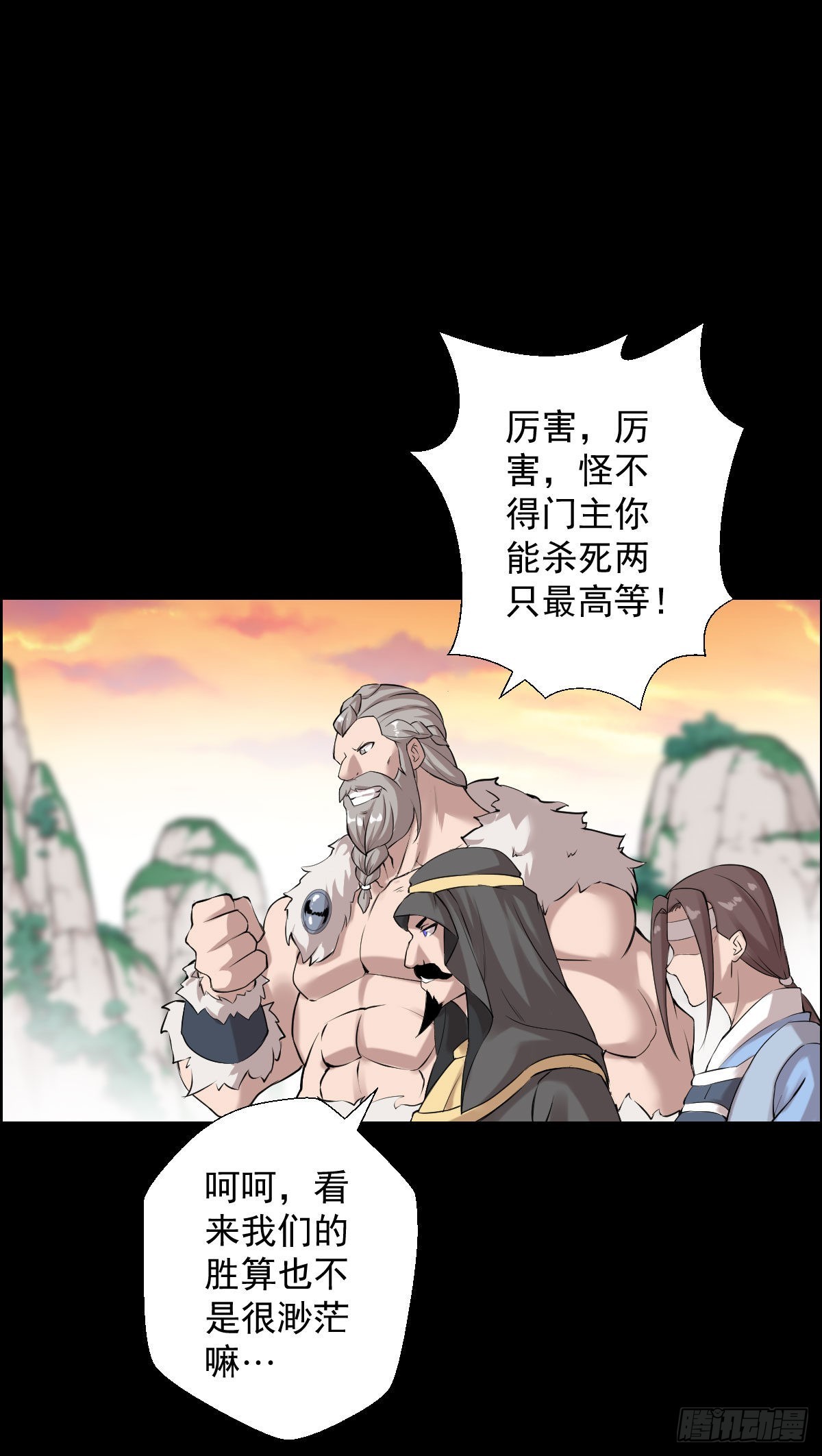 暴风雨前的宁静 二-第167话