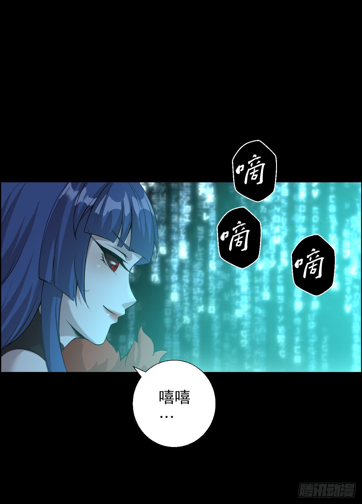 暴风雨前的宁静 二-第167话