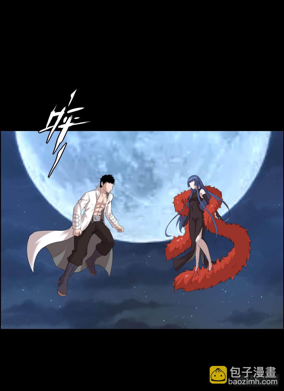 朔月-第169话