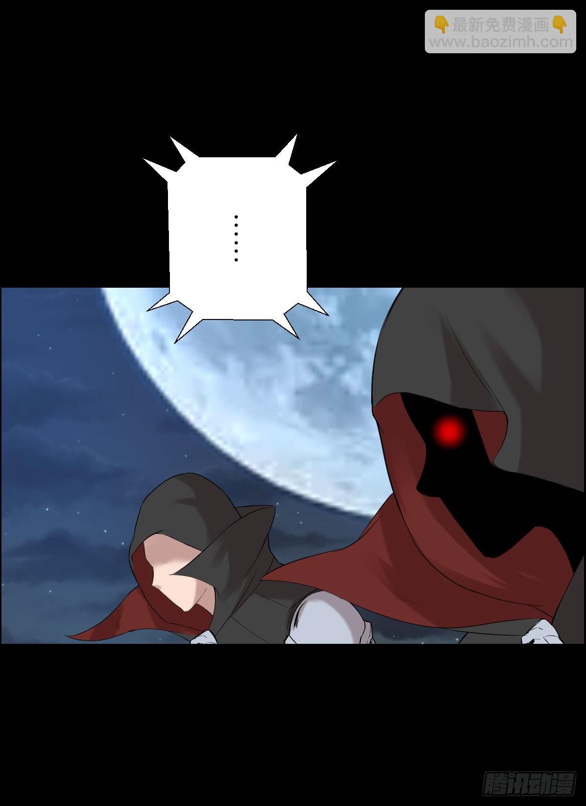 朔月-第169话