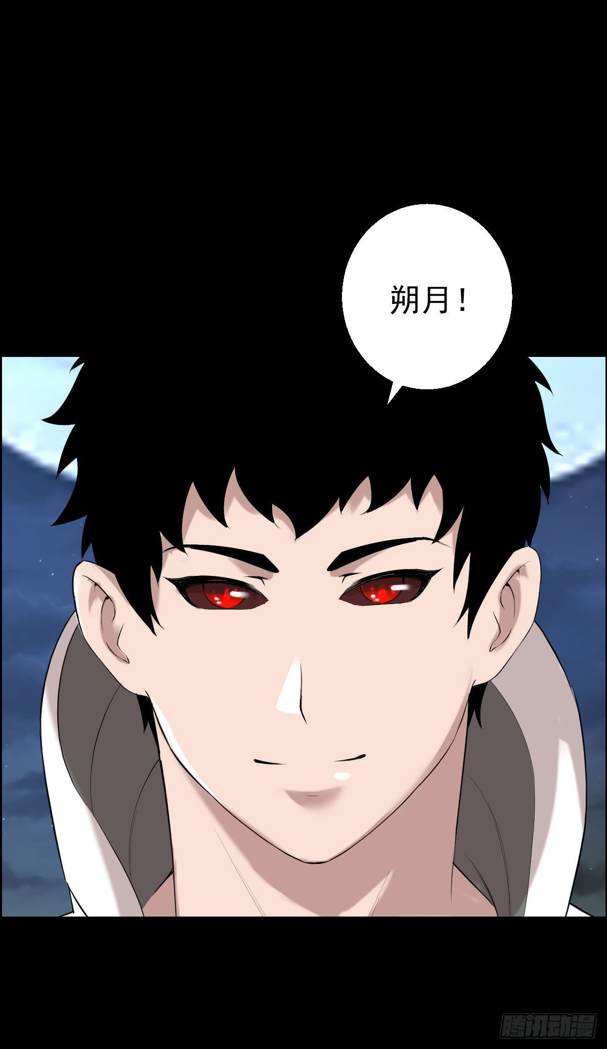 朔月-第169话