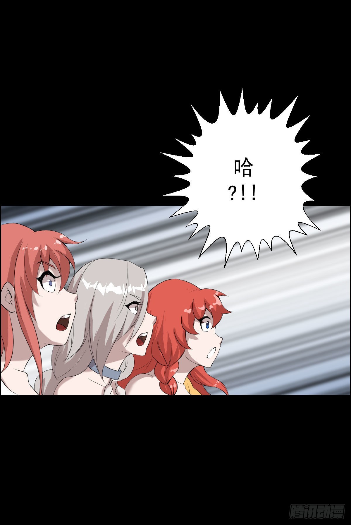 朔月-第169话