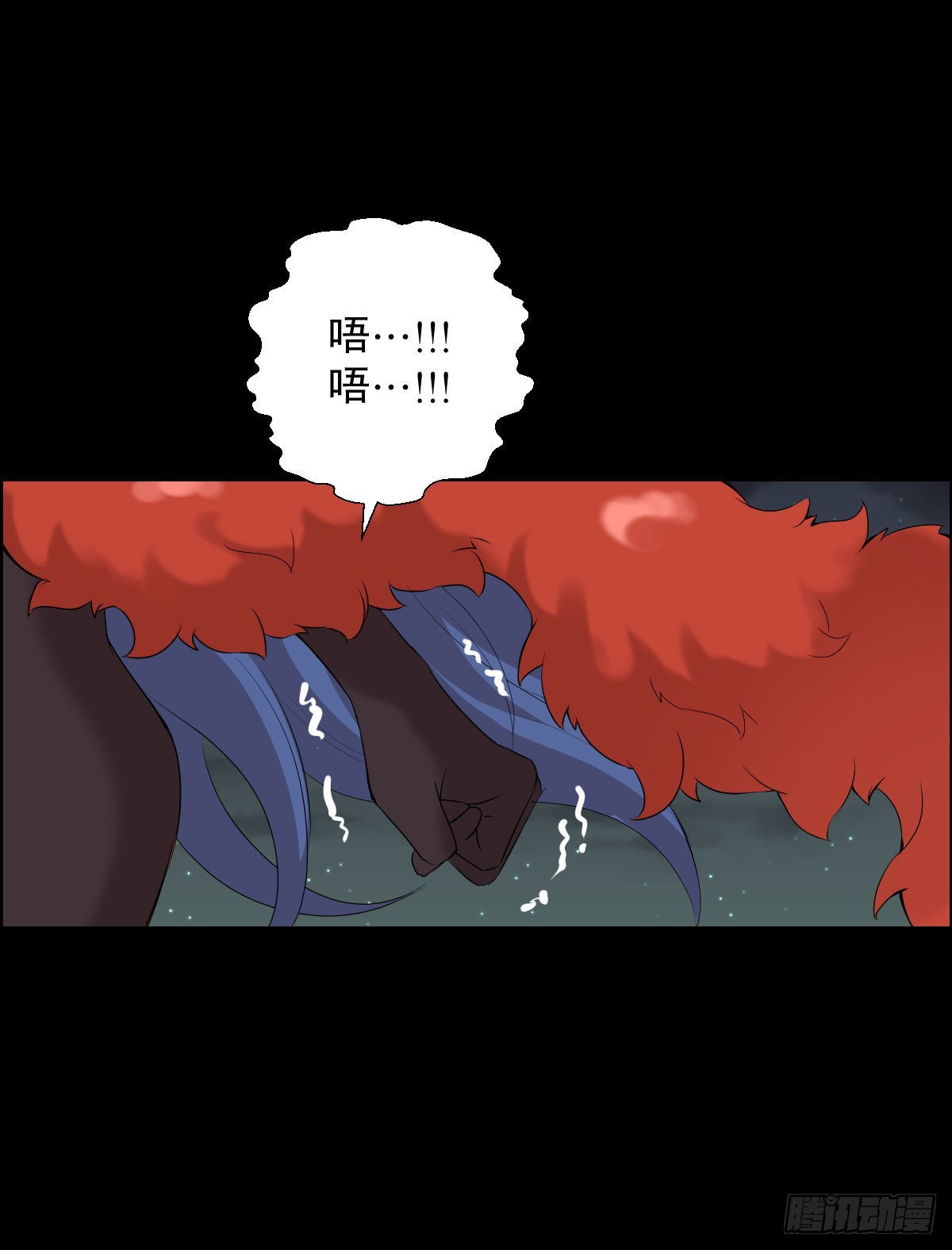 朔月-第169话