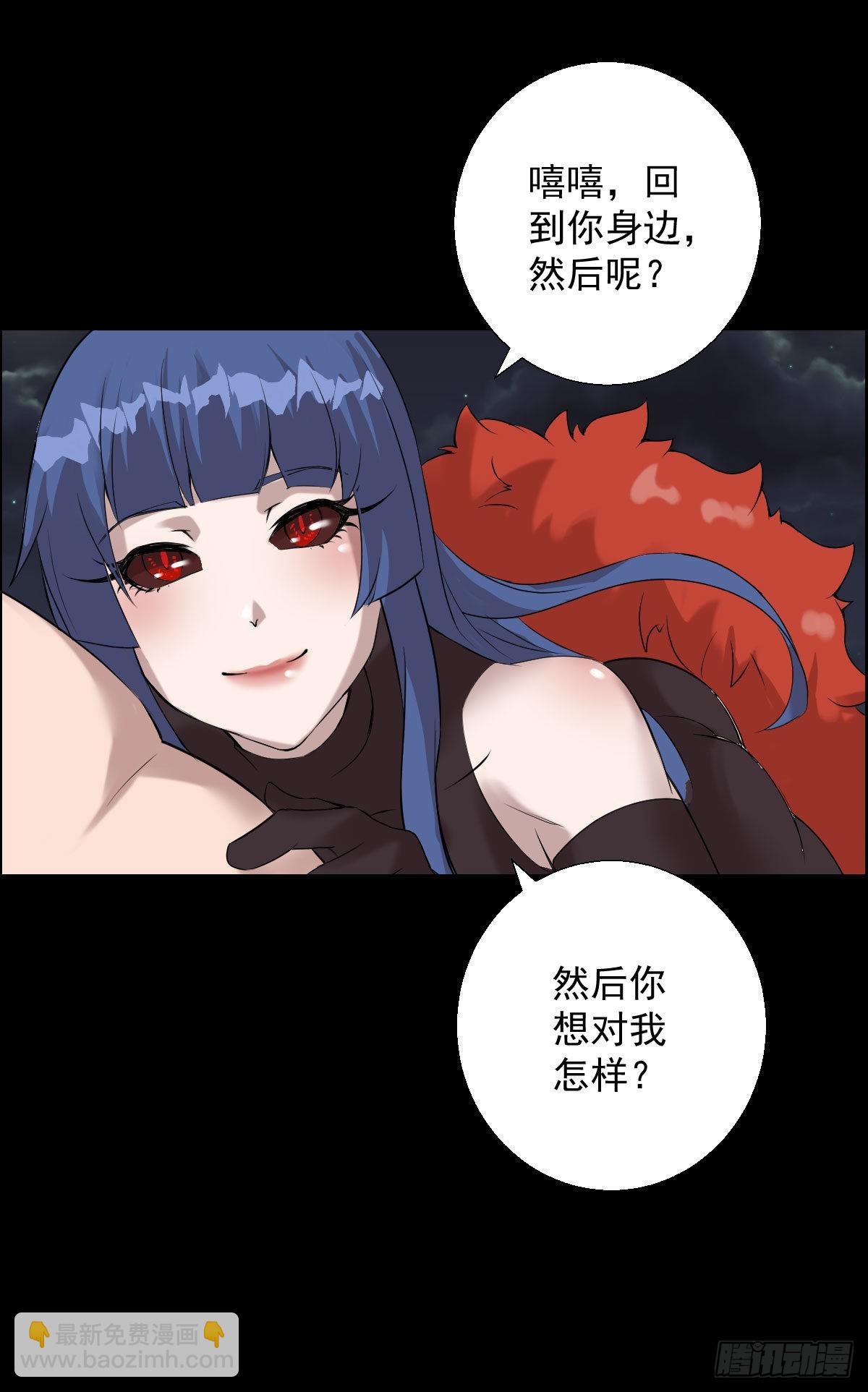 朔月-第169话