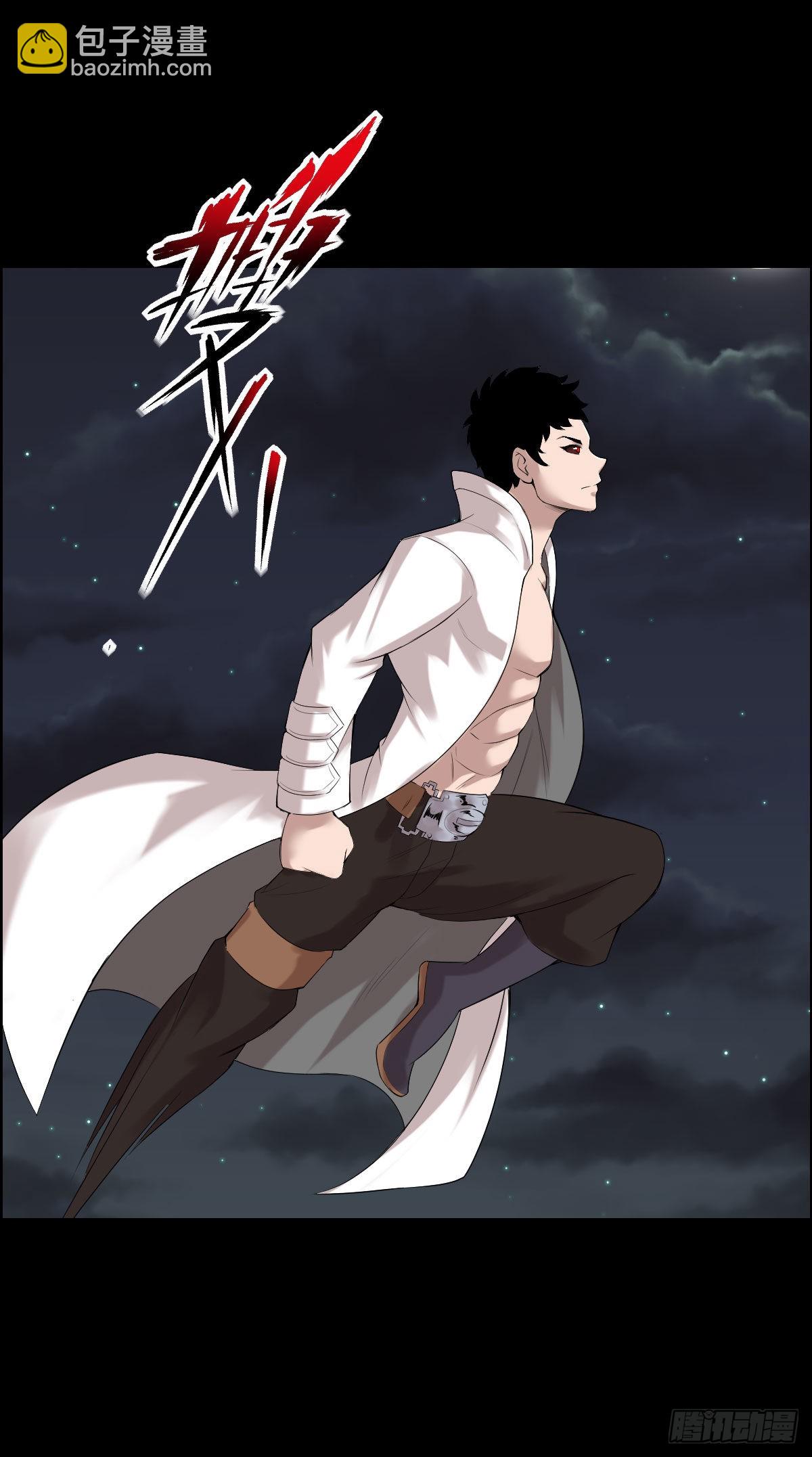 朔月-第169话