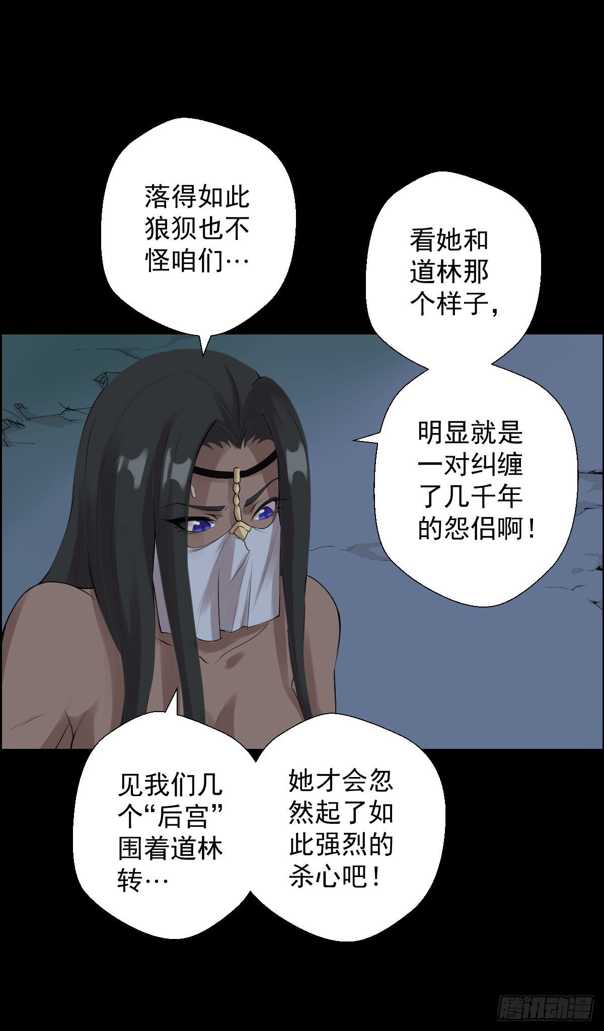 第一步棋-第171话