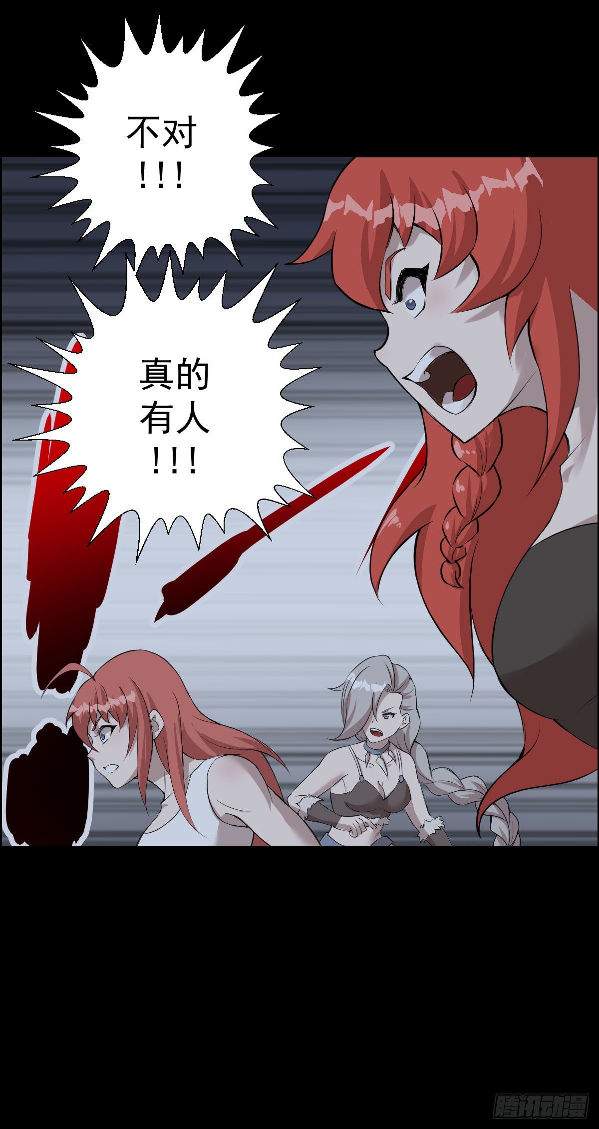 第一步棋-第171话