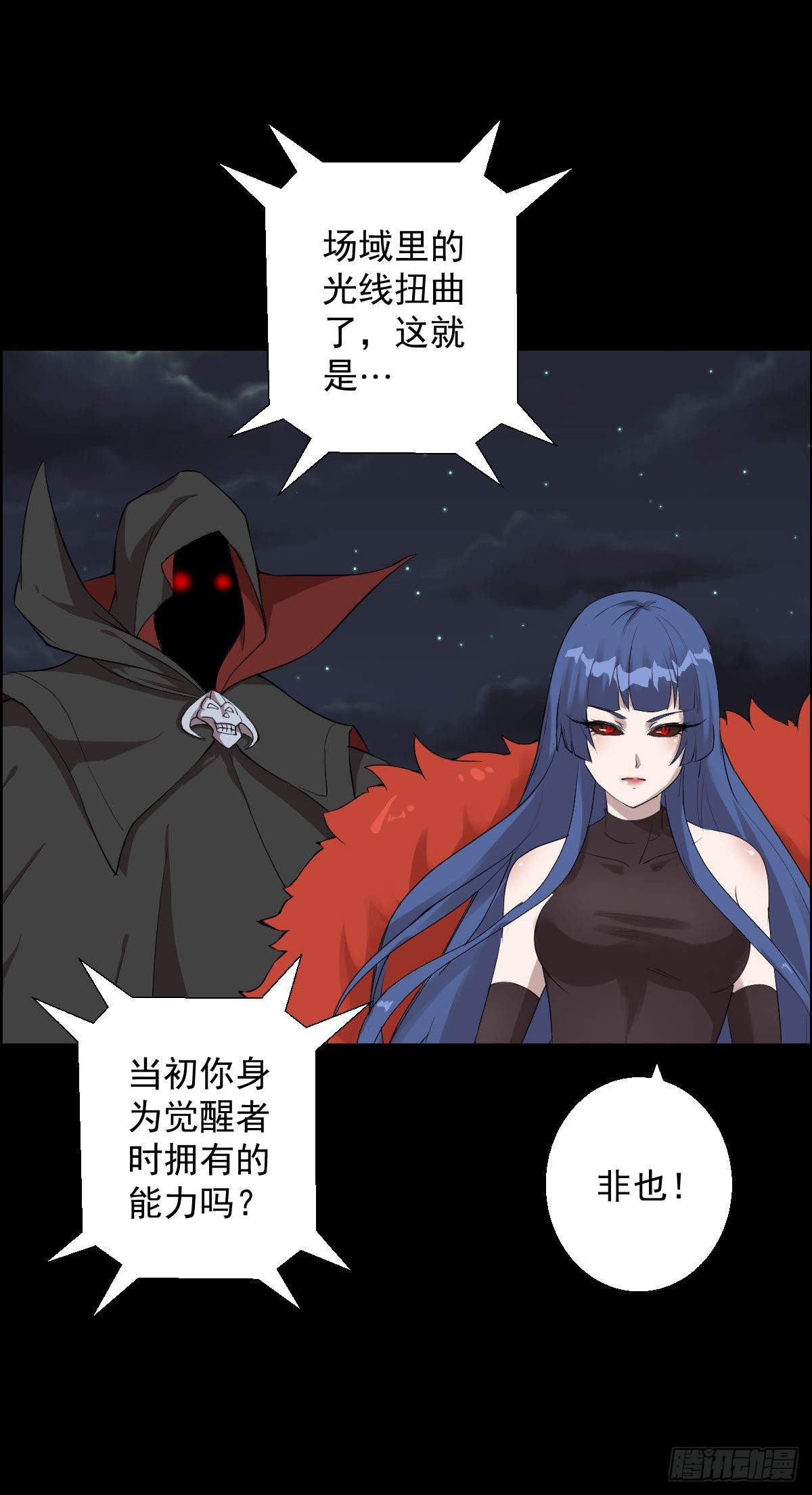 第一步棋-第171话