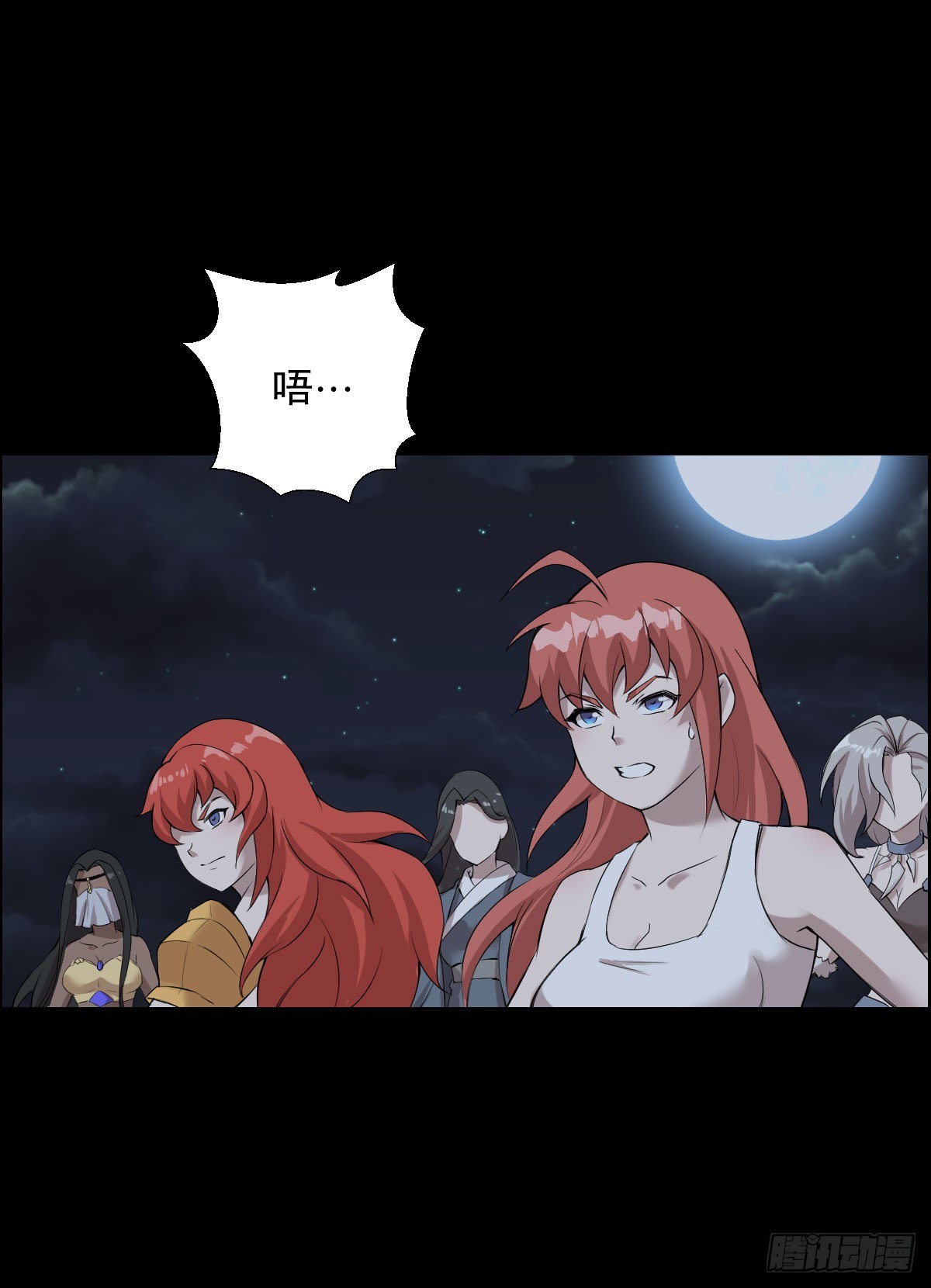 第一步棋-第171话