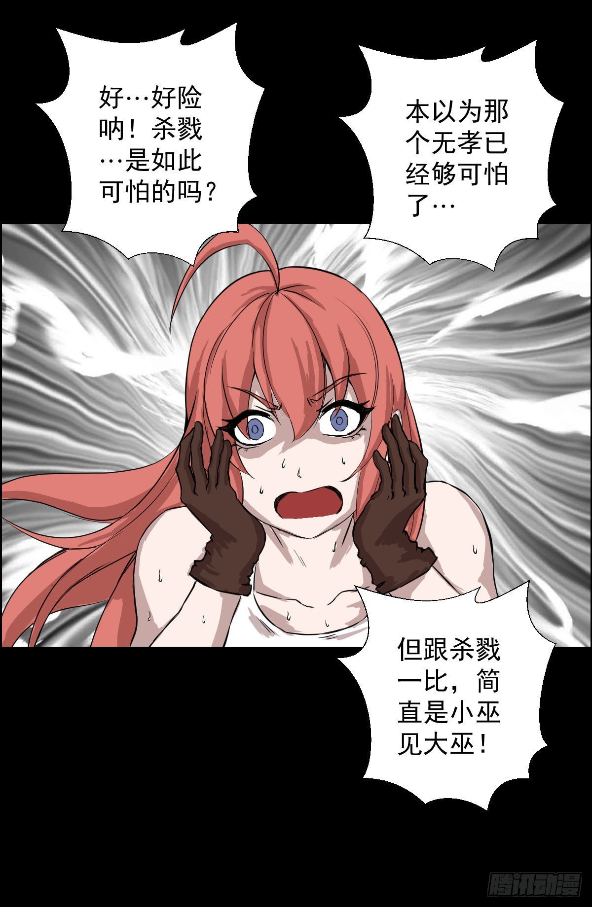第一步棋-第171话