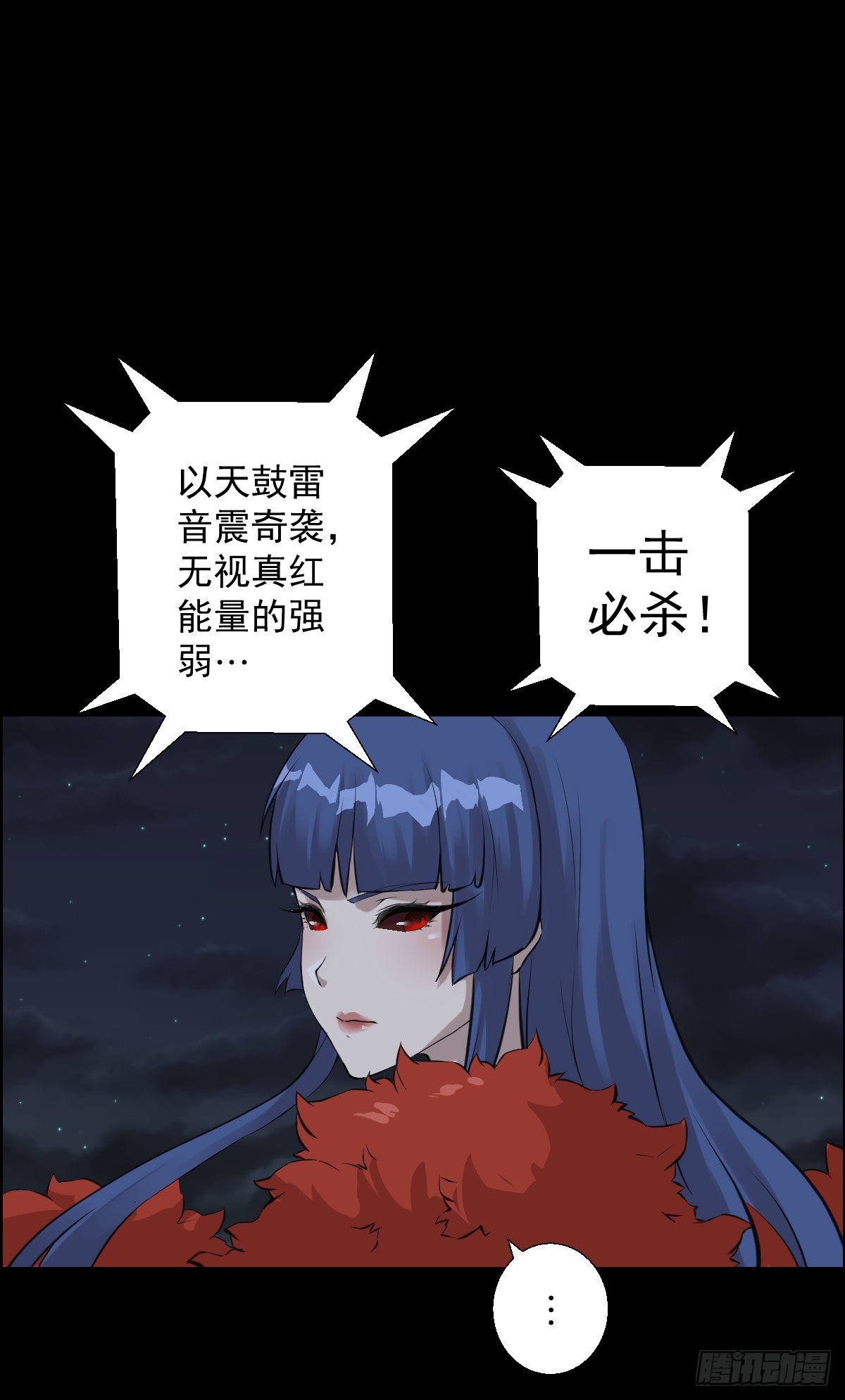 道林的战术-第173话