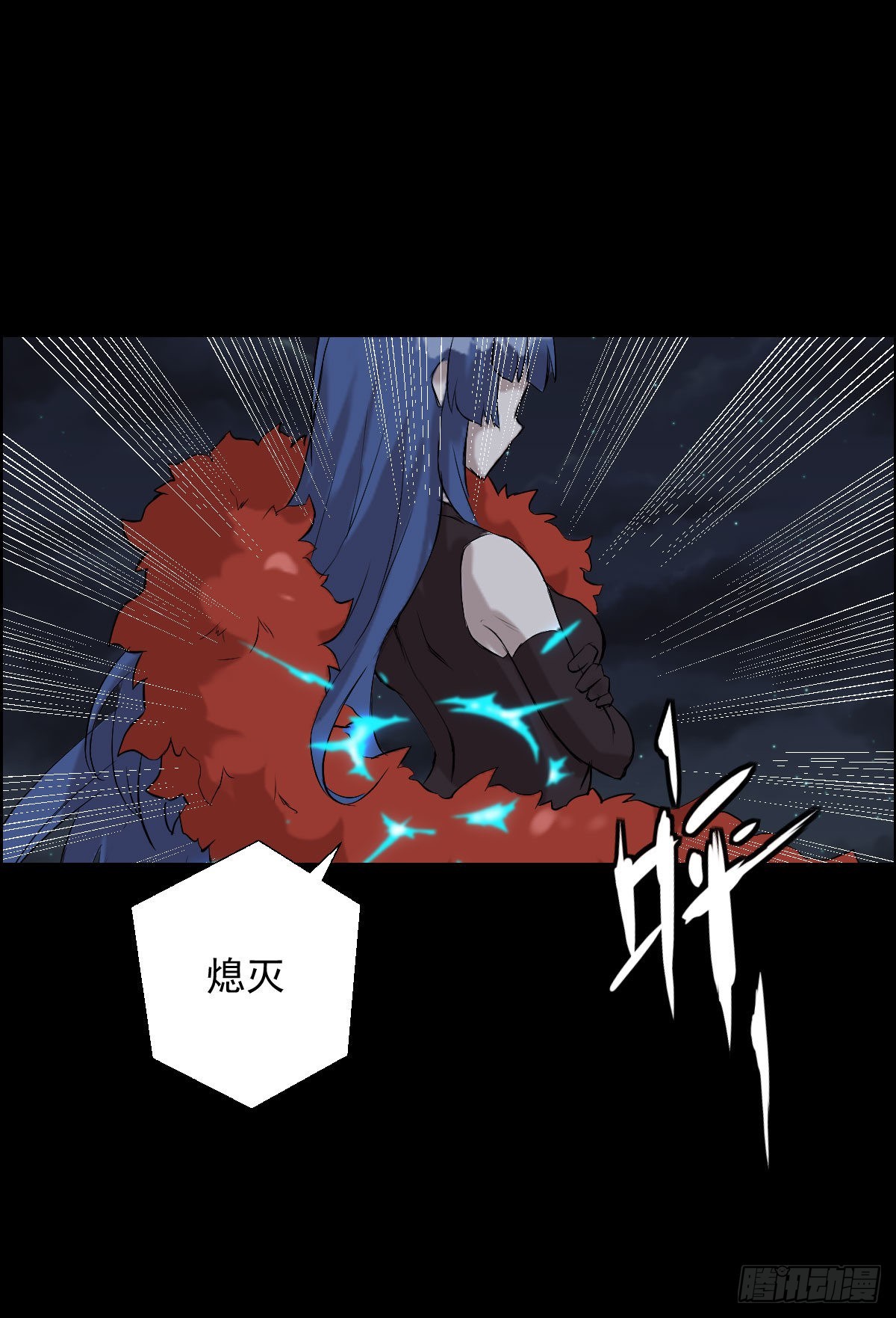道林的战术-第173话