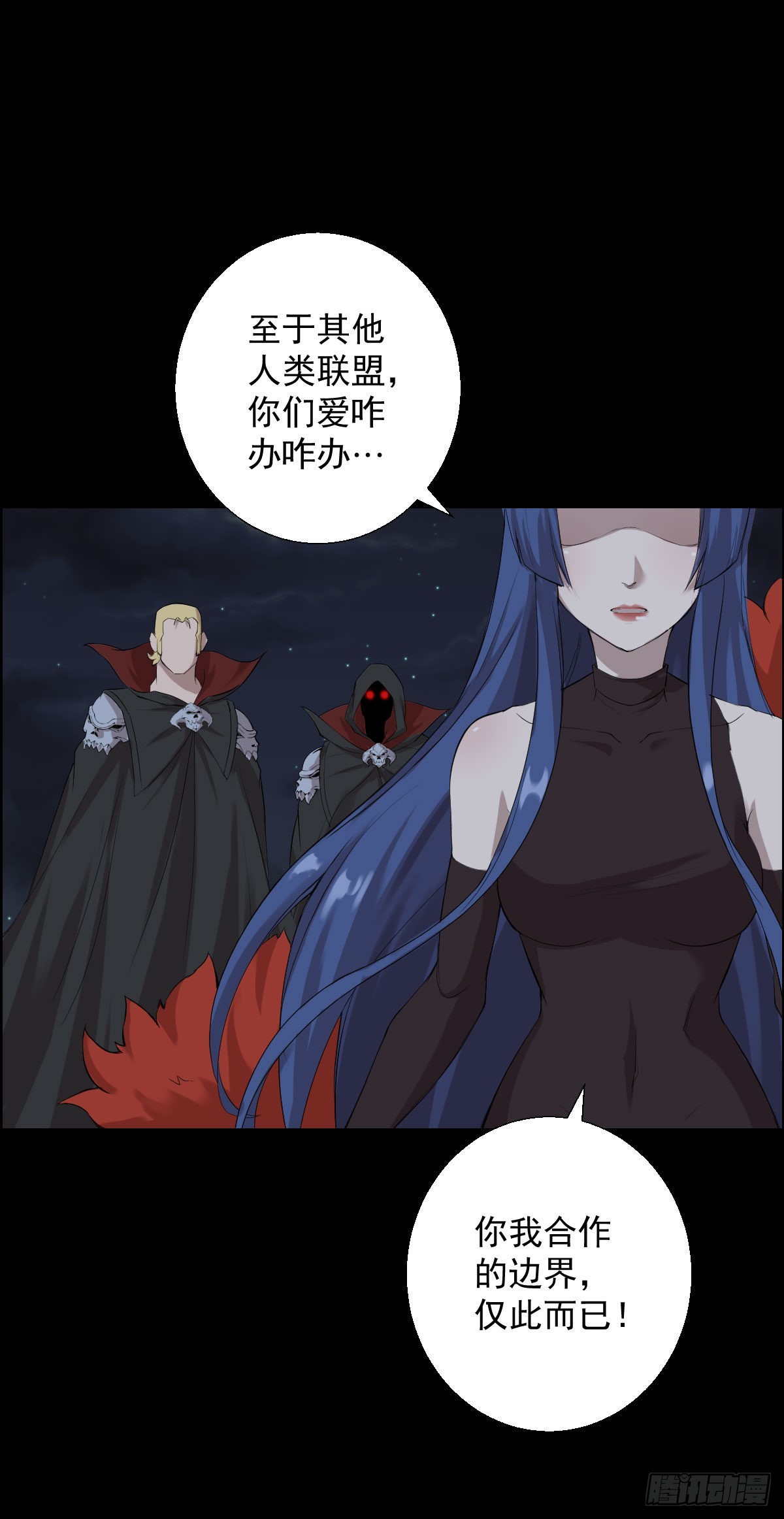 道林的战术-第173话