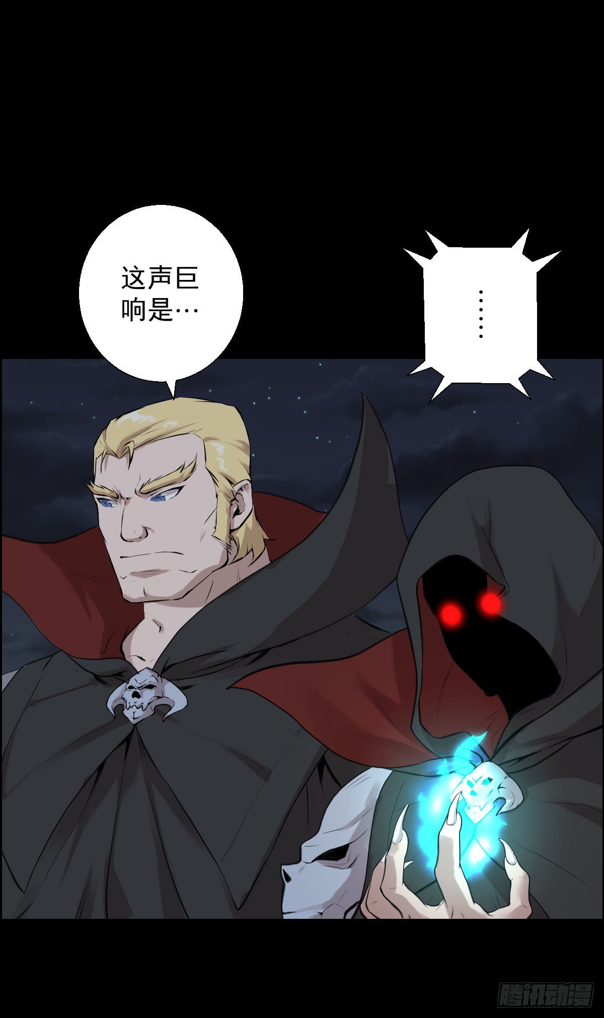 道林的战术-第173话