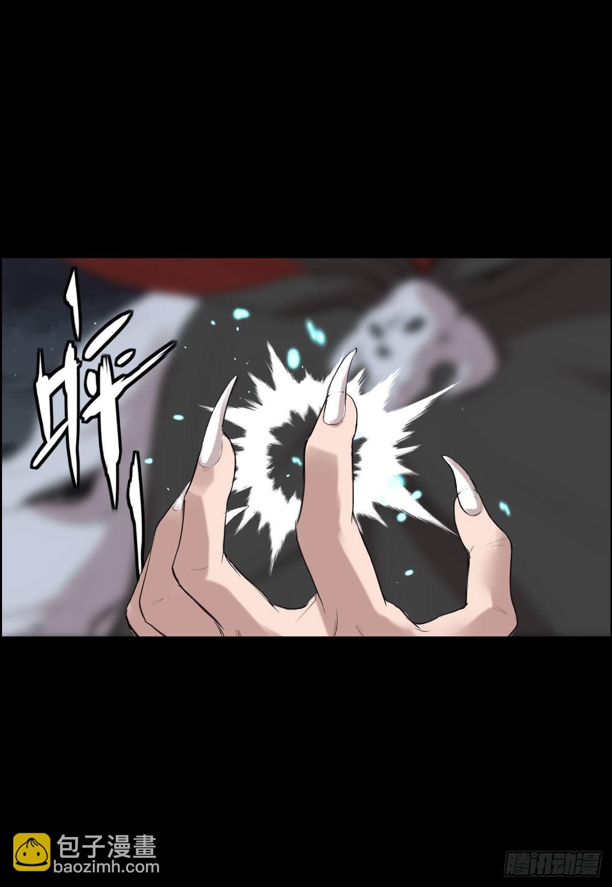 道林的战术-第173话