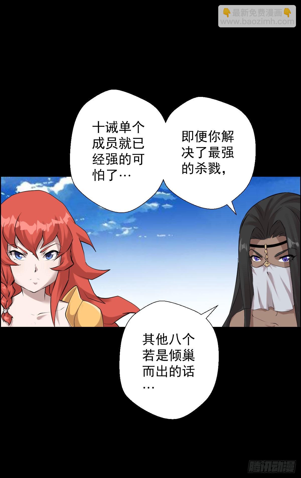 直钩钓鱼-第175话