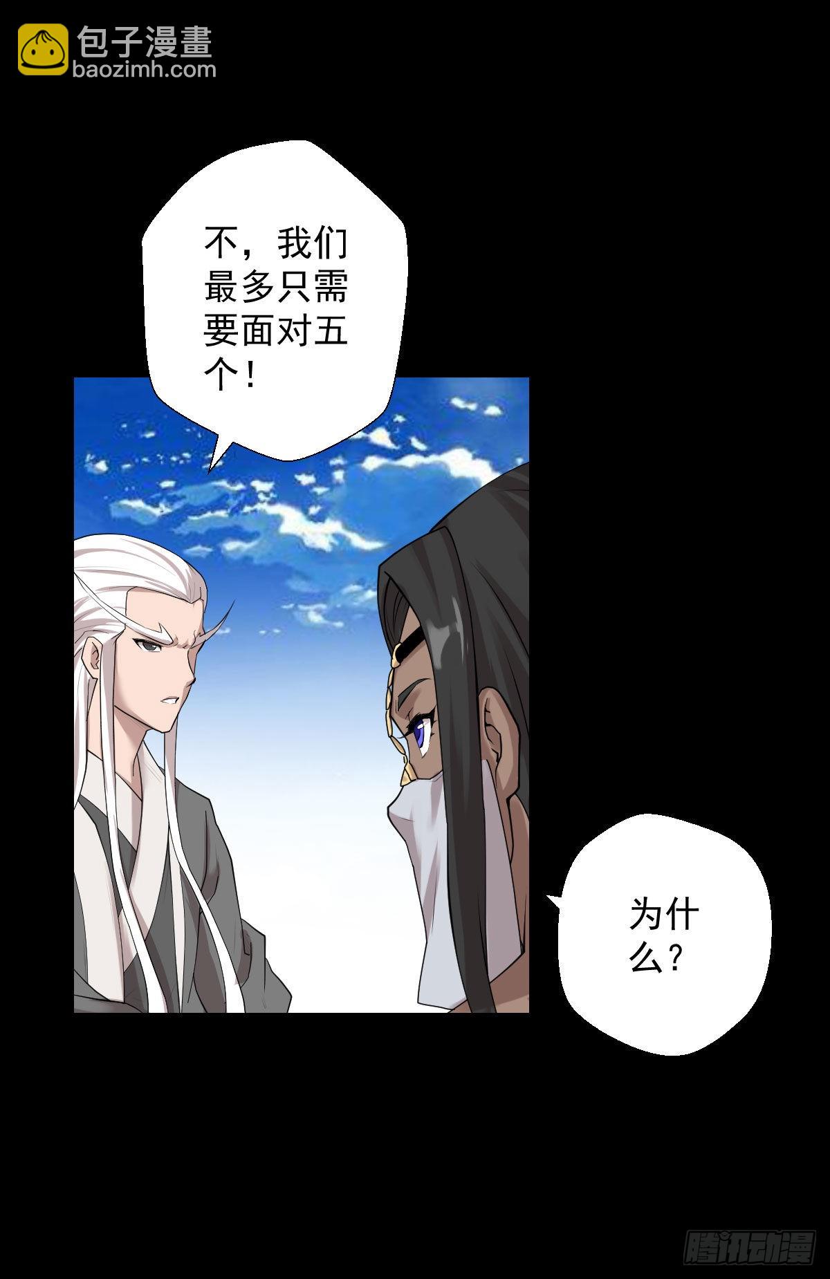直钩钓鱼-第175话