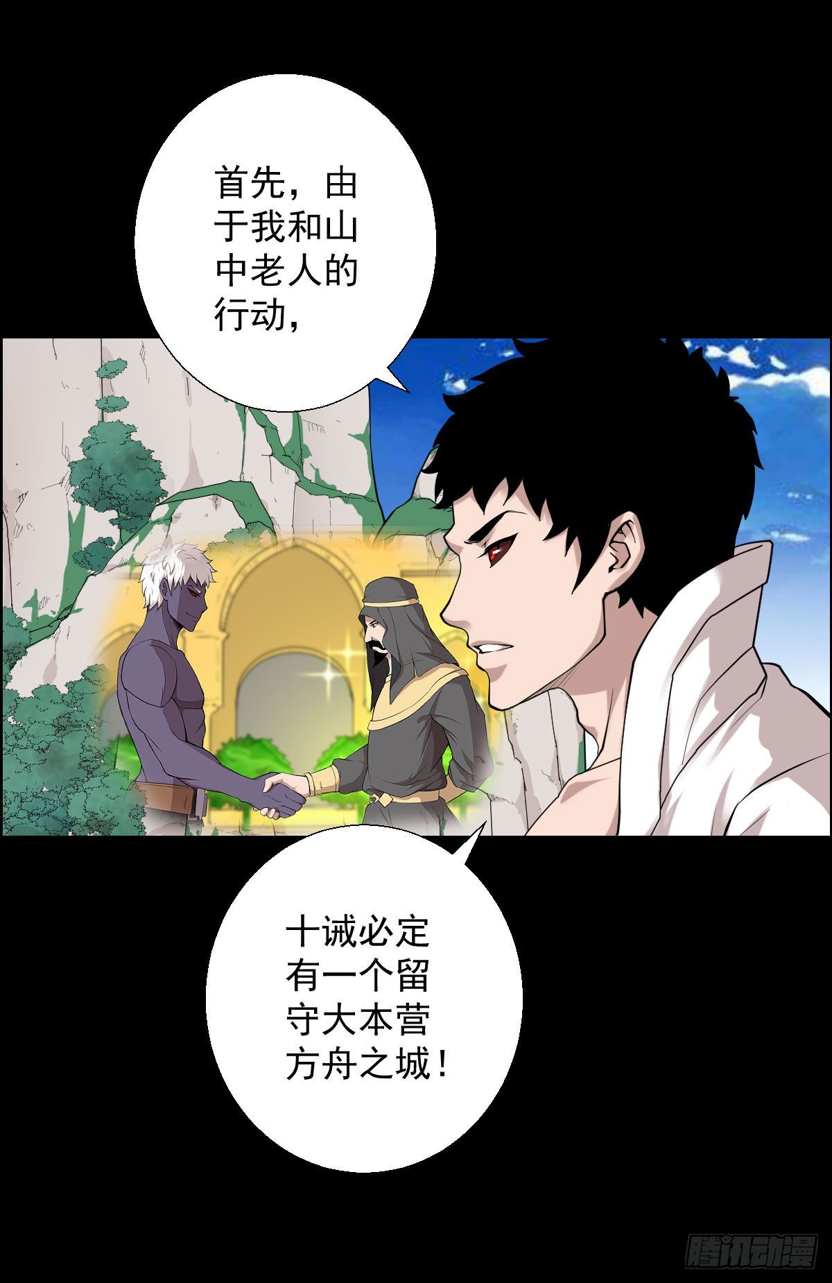 直钩钓鱼-第175话