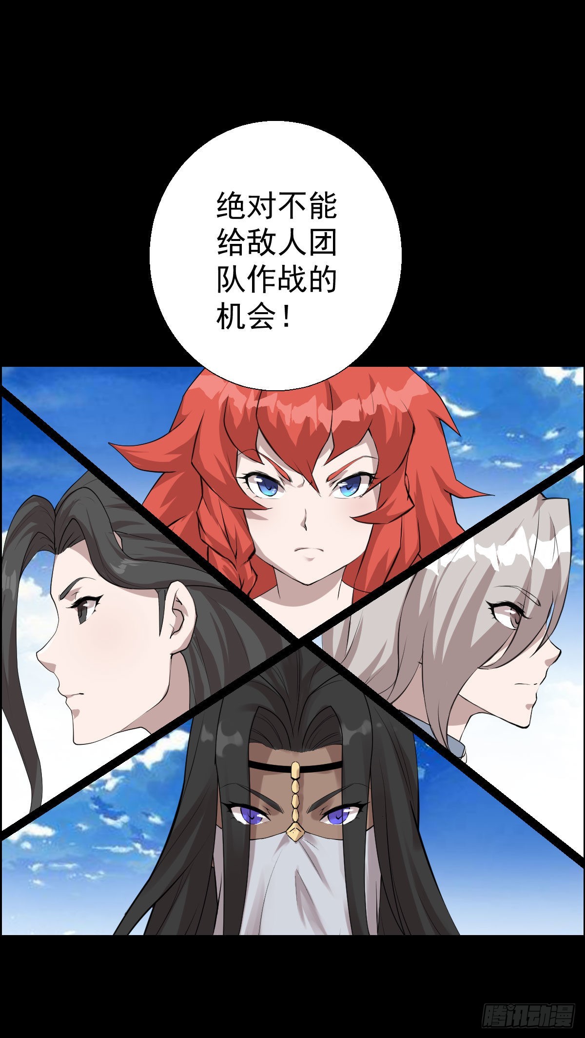 直钩钓鱼-第175话