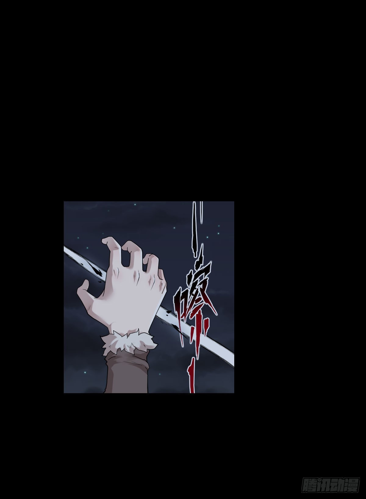直钩钓鱼-第175话