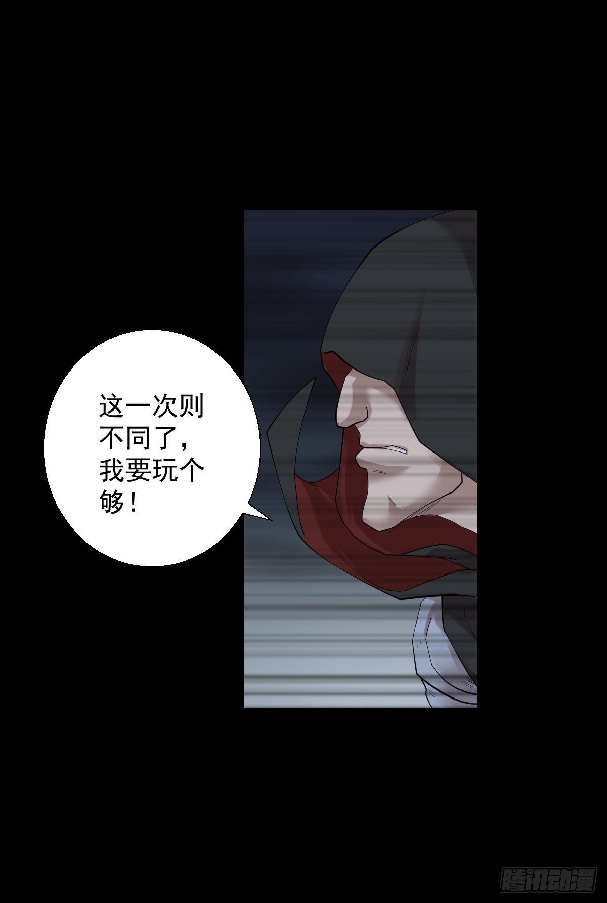 直钩钓鱼-第175话