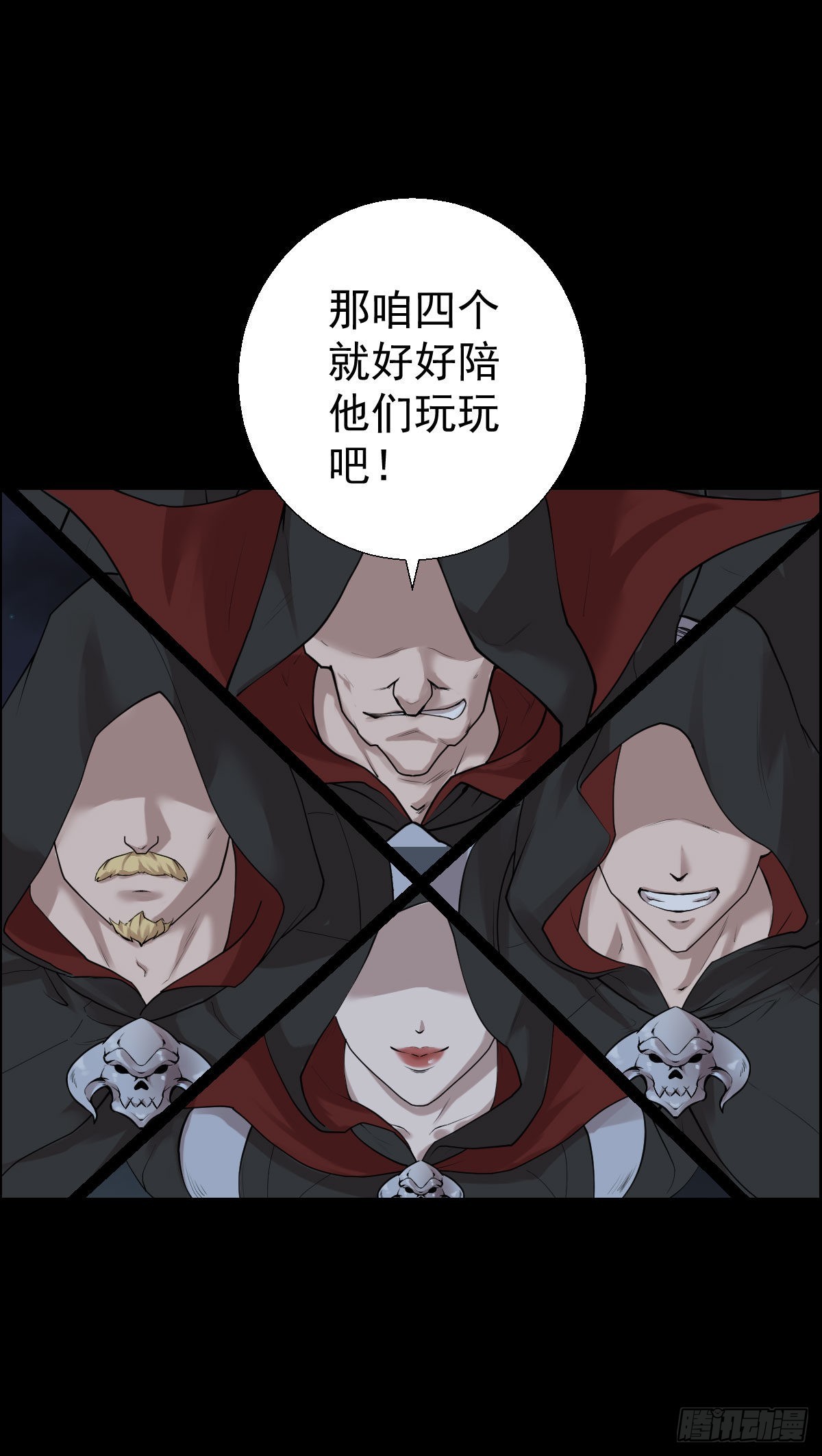 直钩钓鱼-第175话