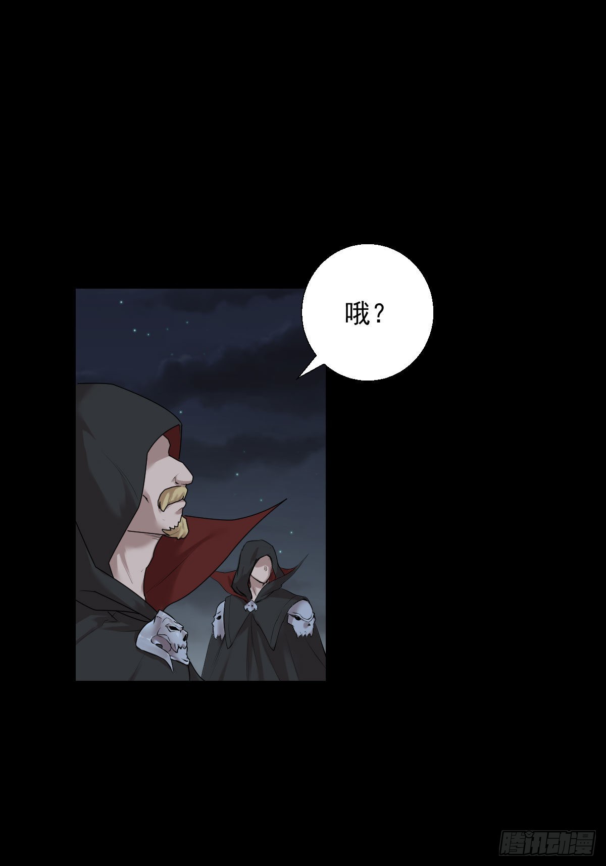 这该死的魅力-第177话