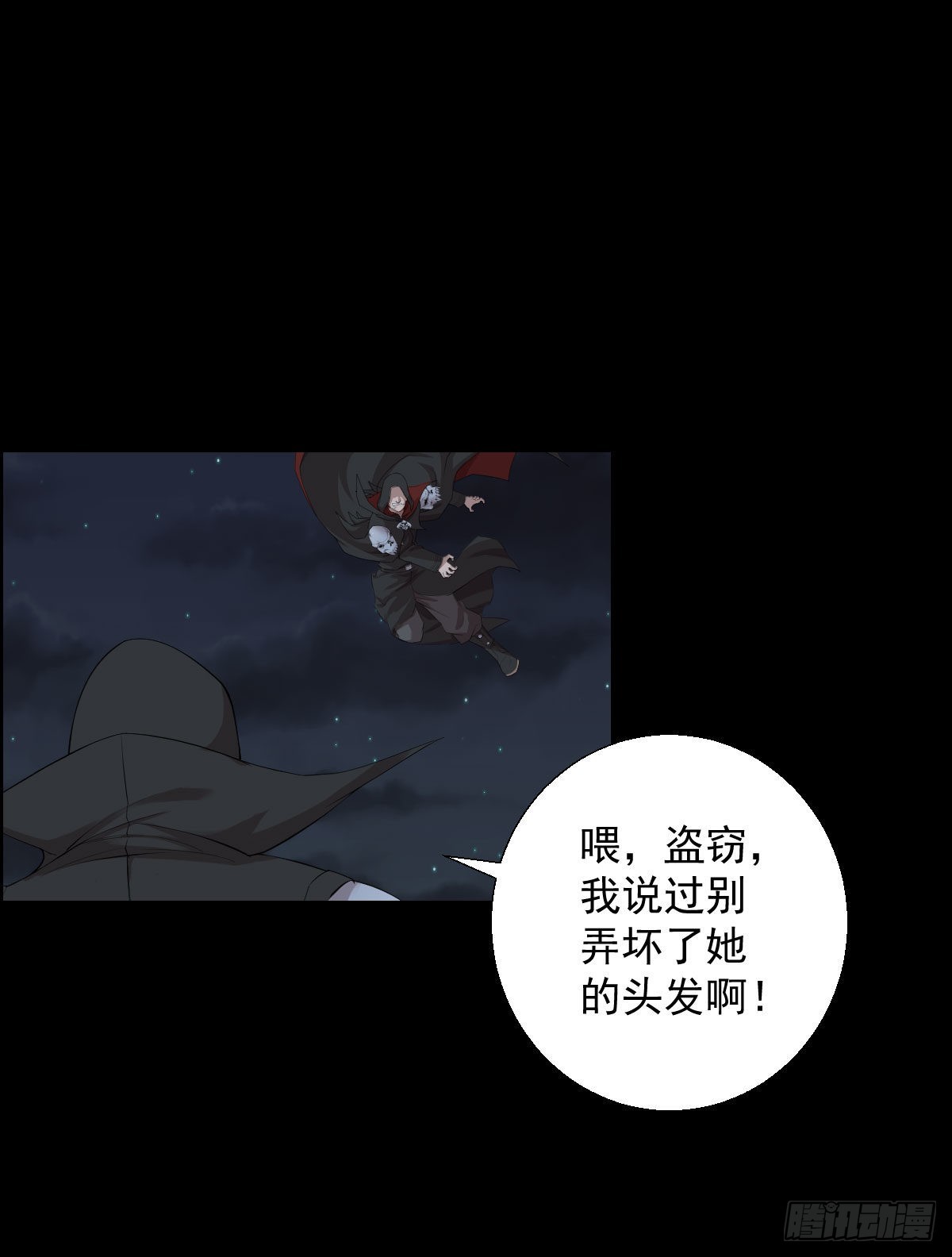这该死的魅力-第177话